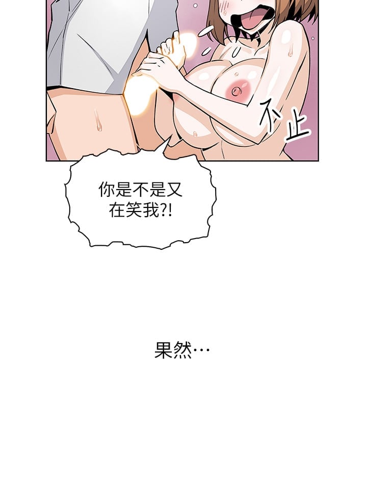 17_20