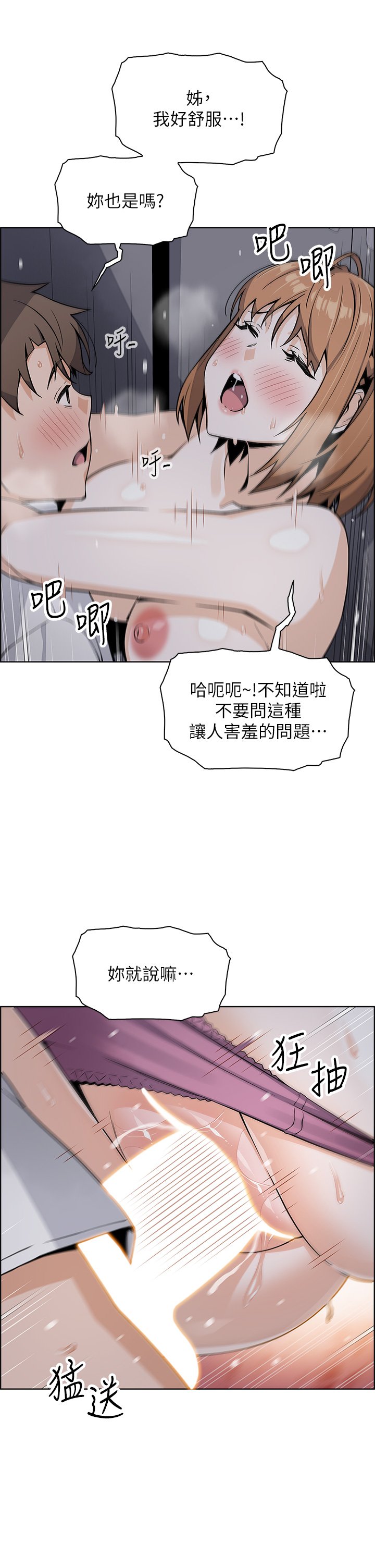 17_43