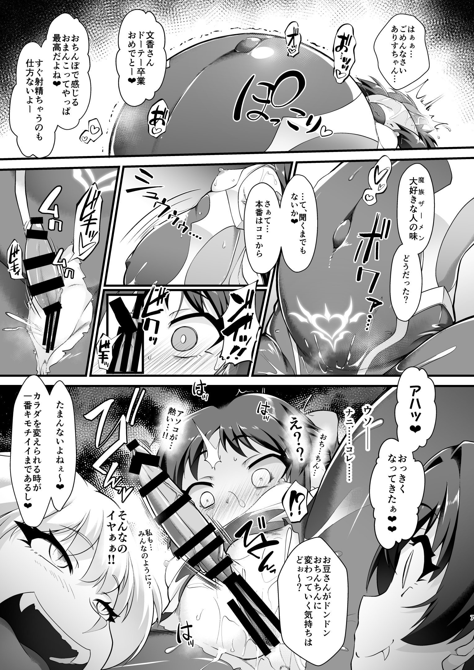 07