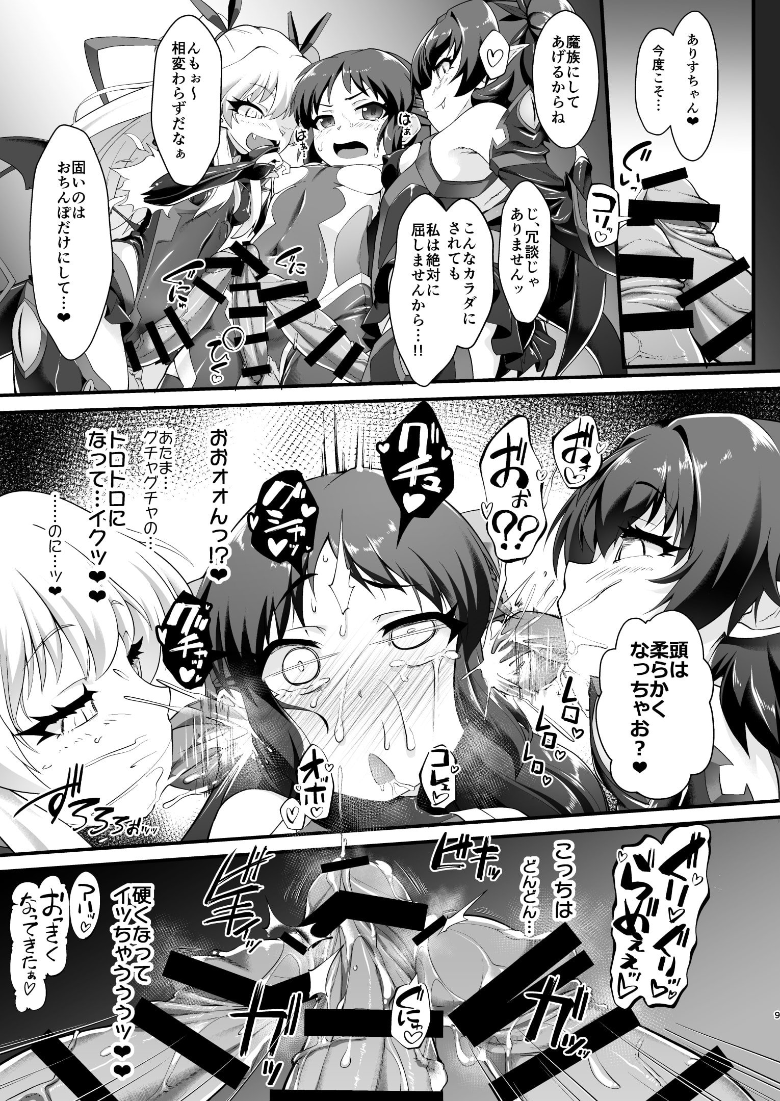 09