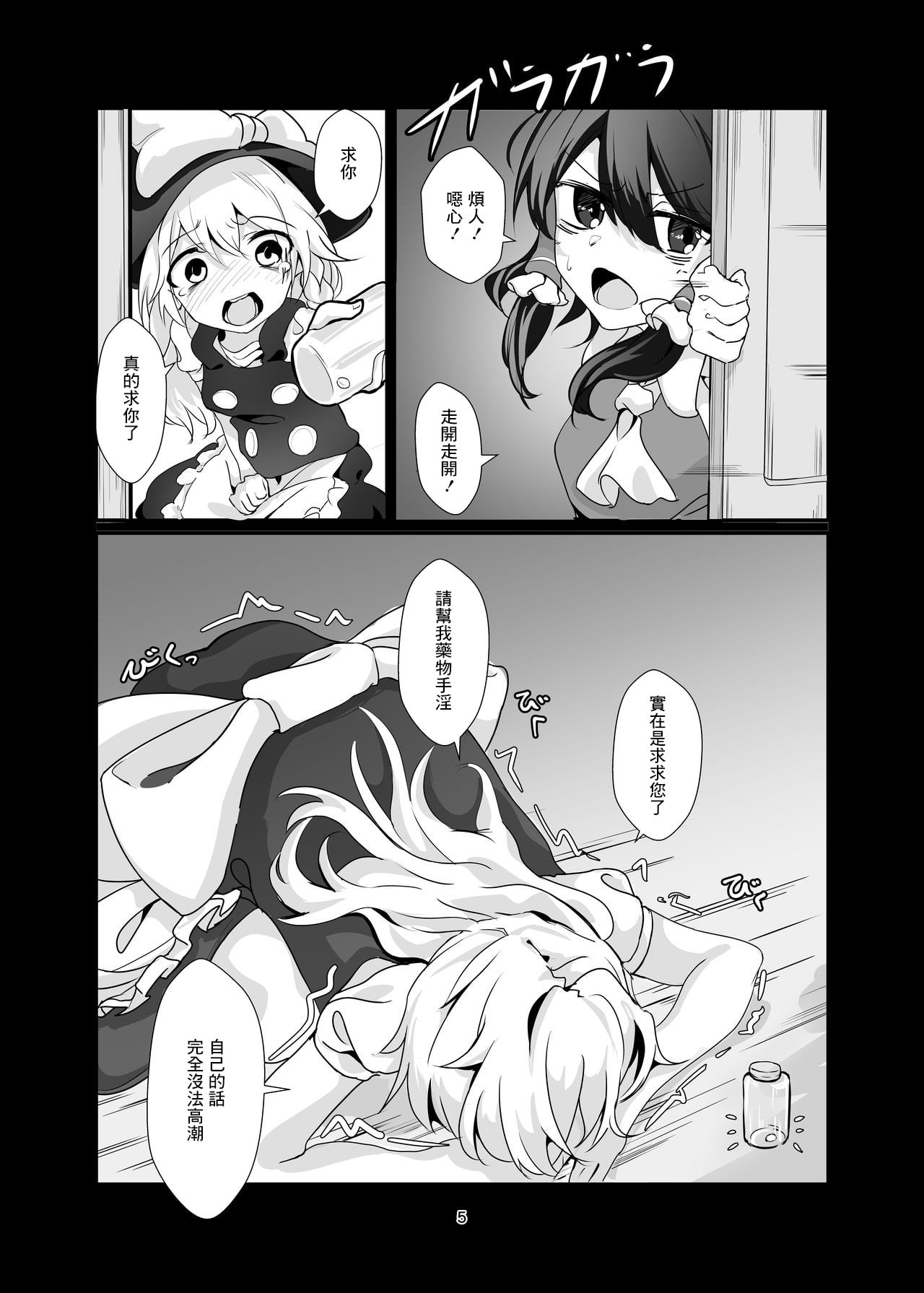 06