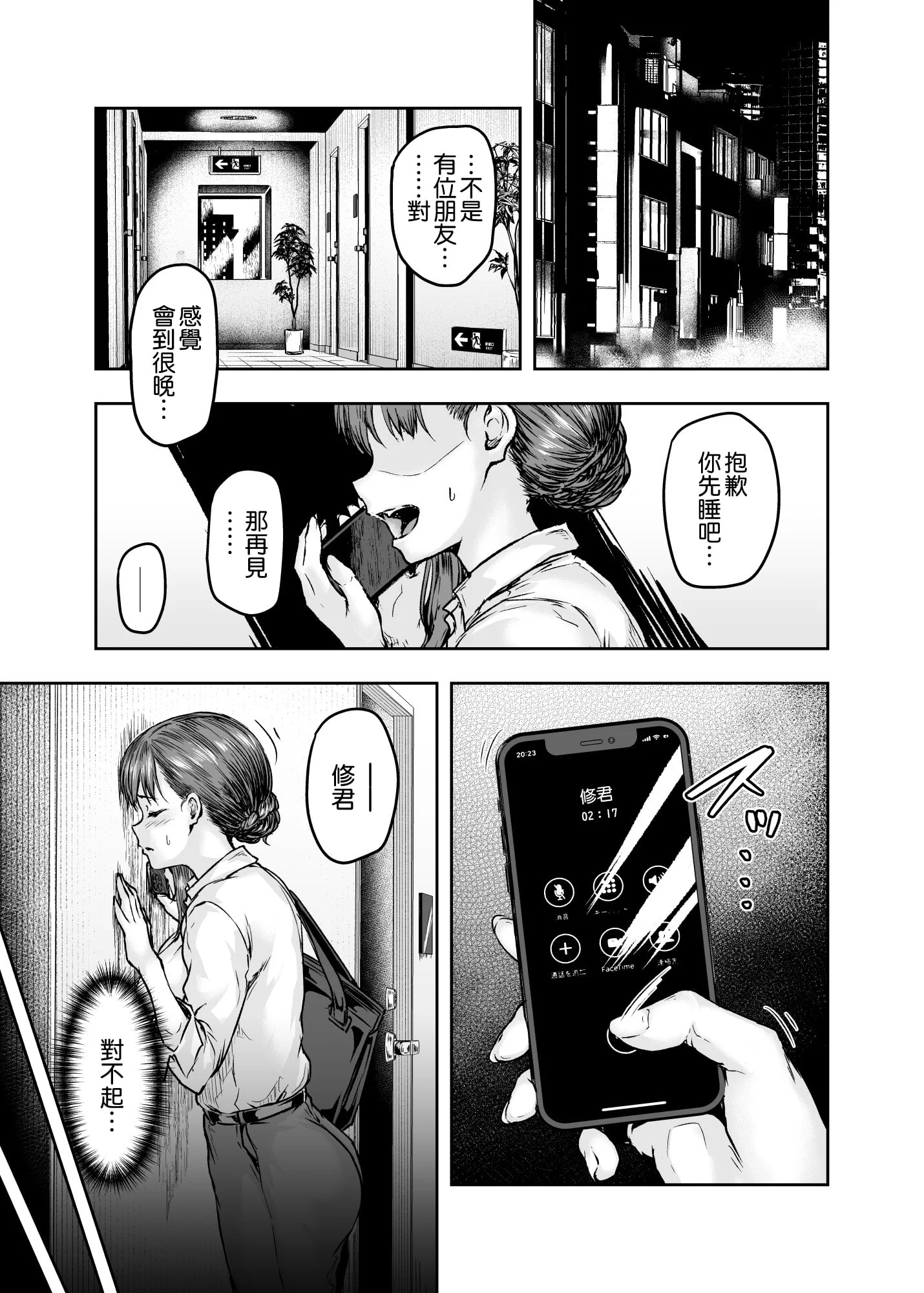 33