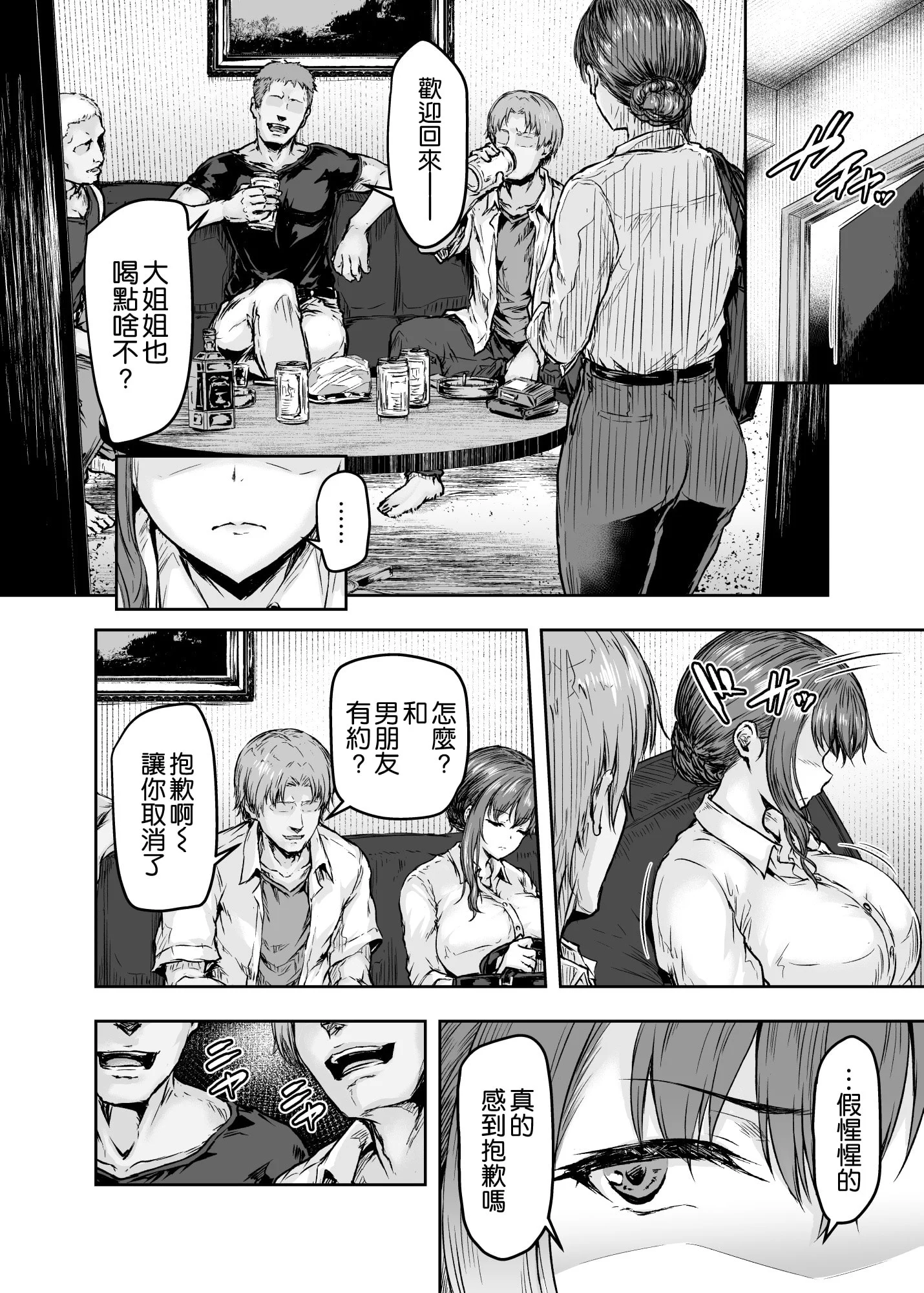 34