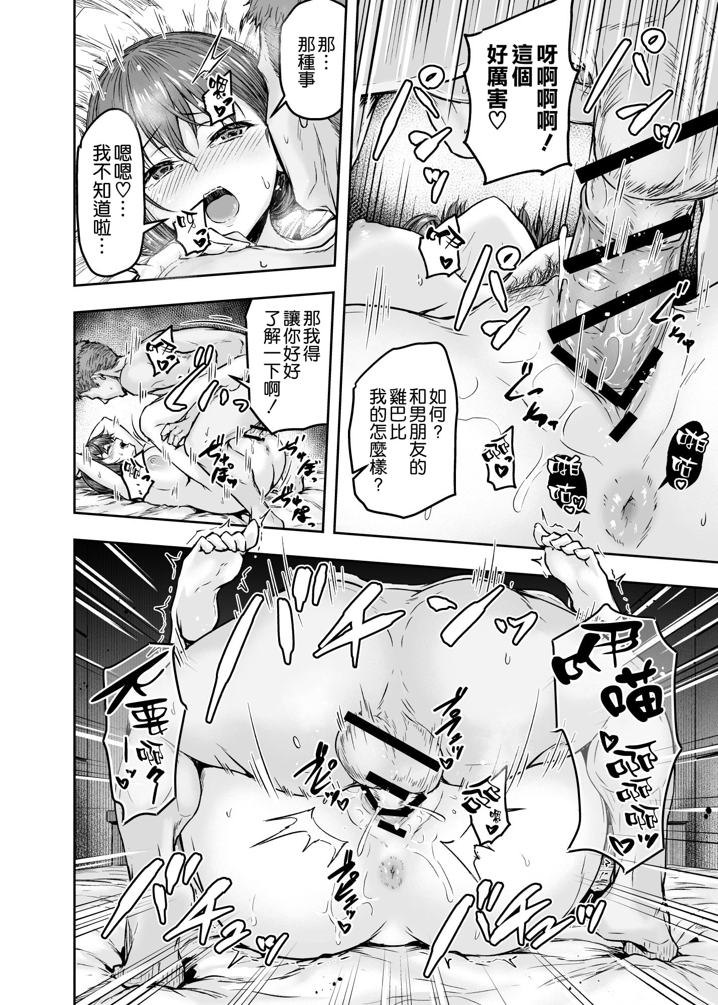46