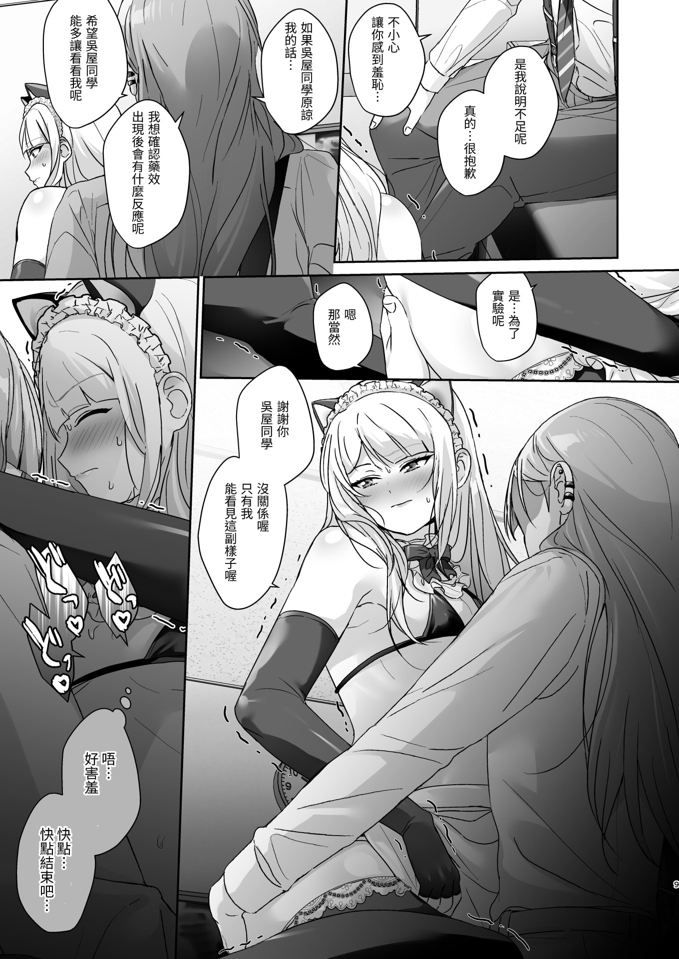09