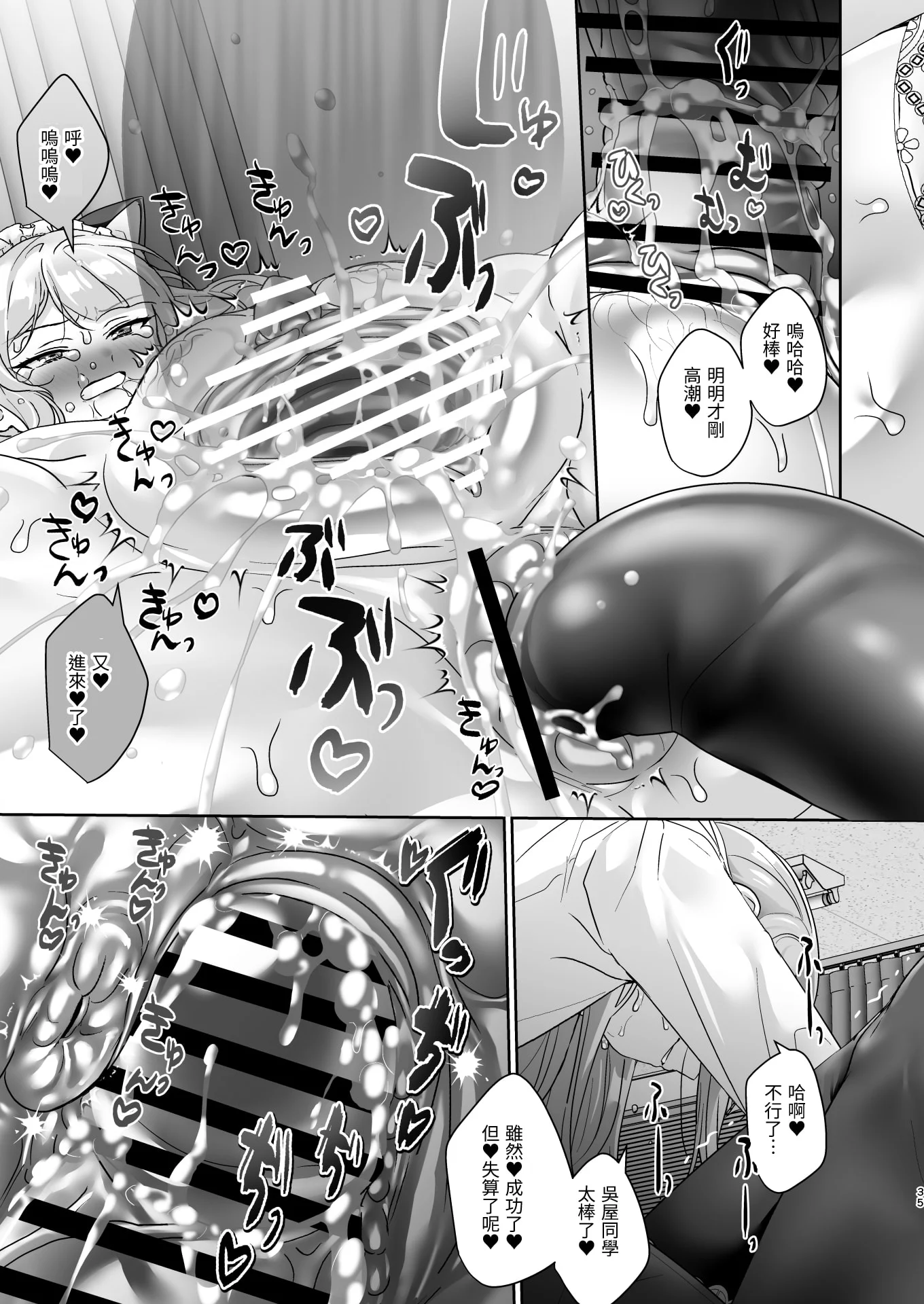 35