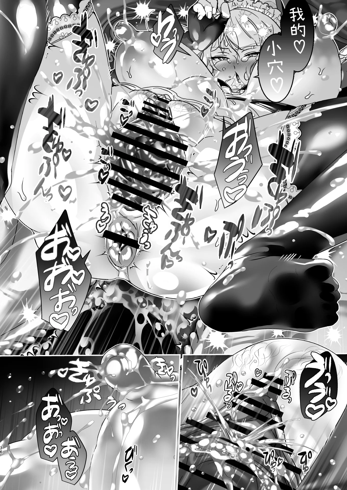 36