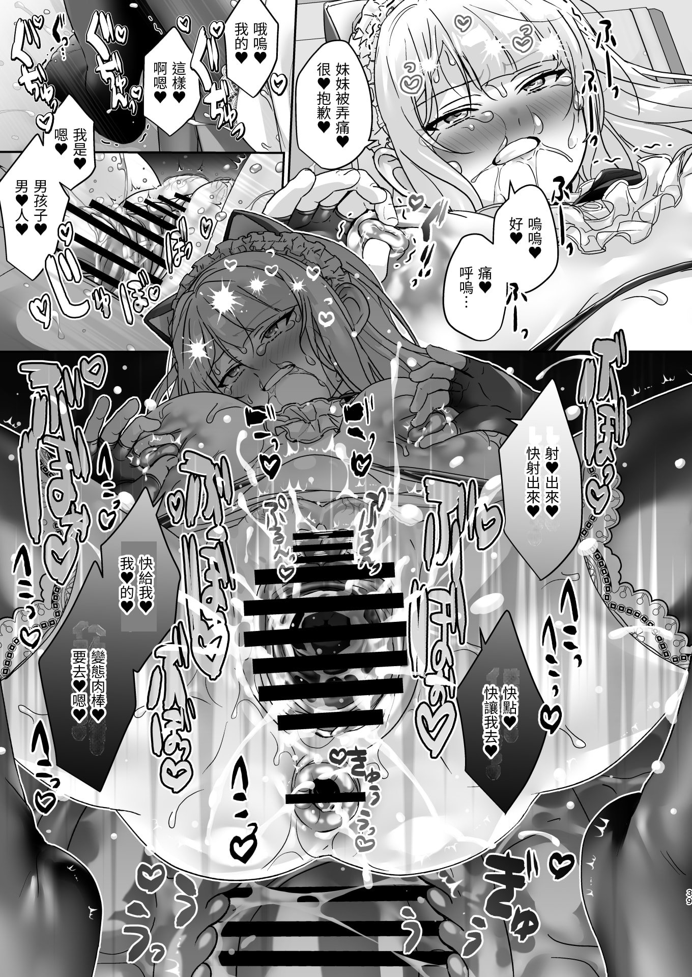 39