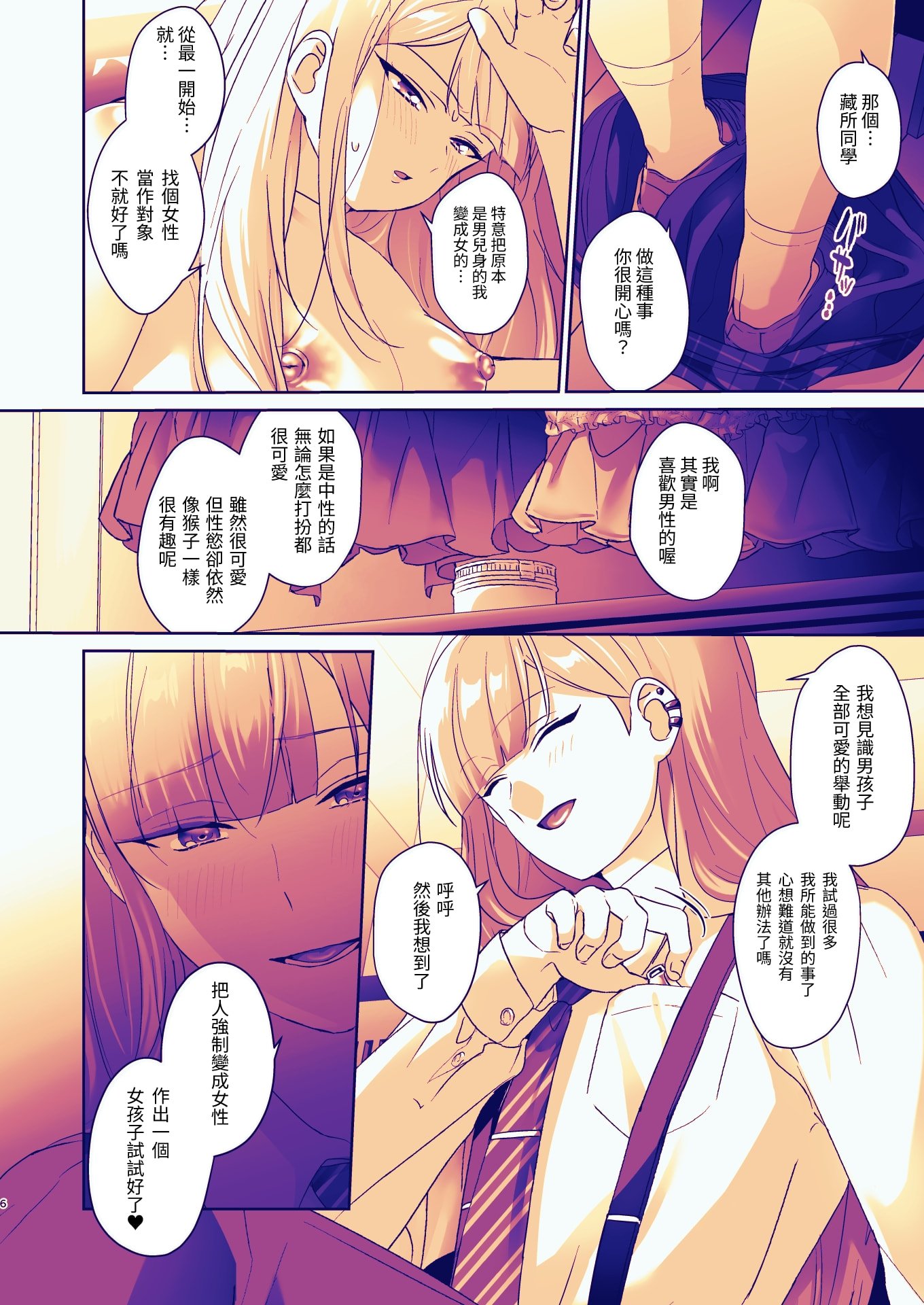 53