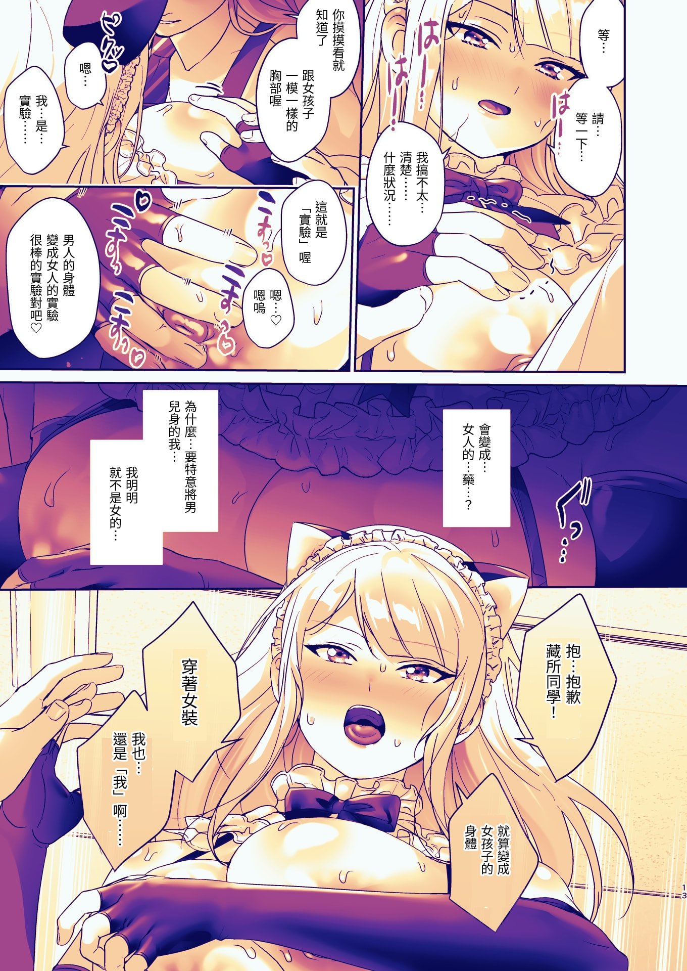 60
