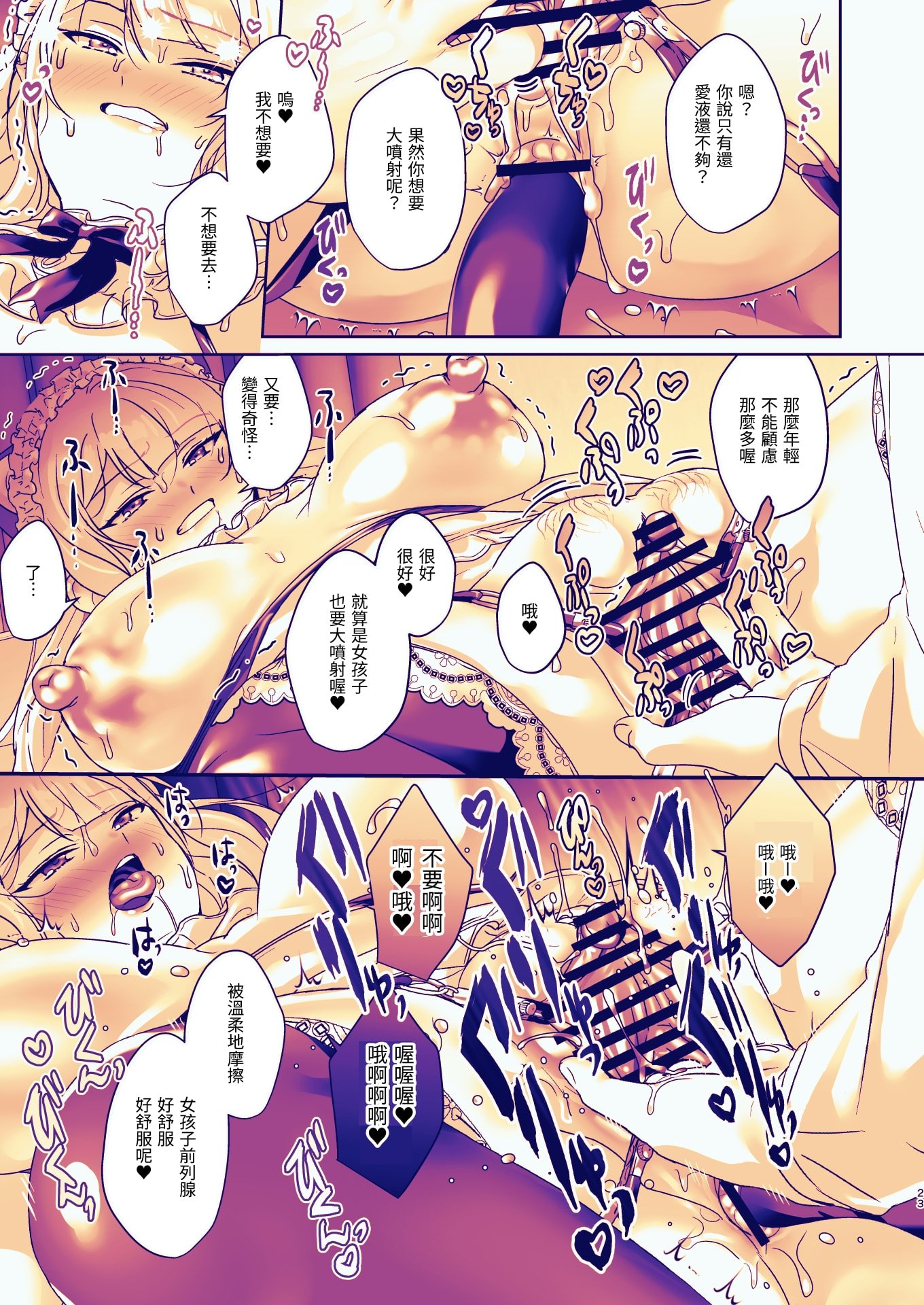 70
