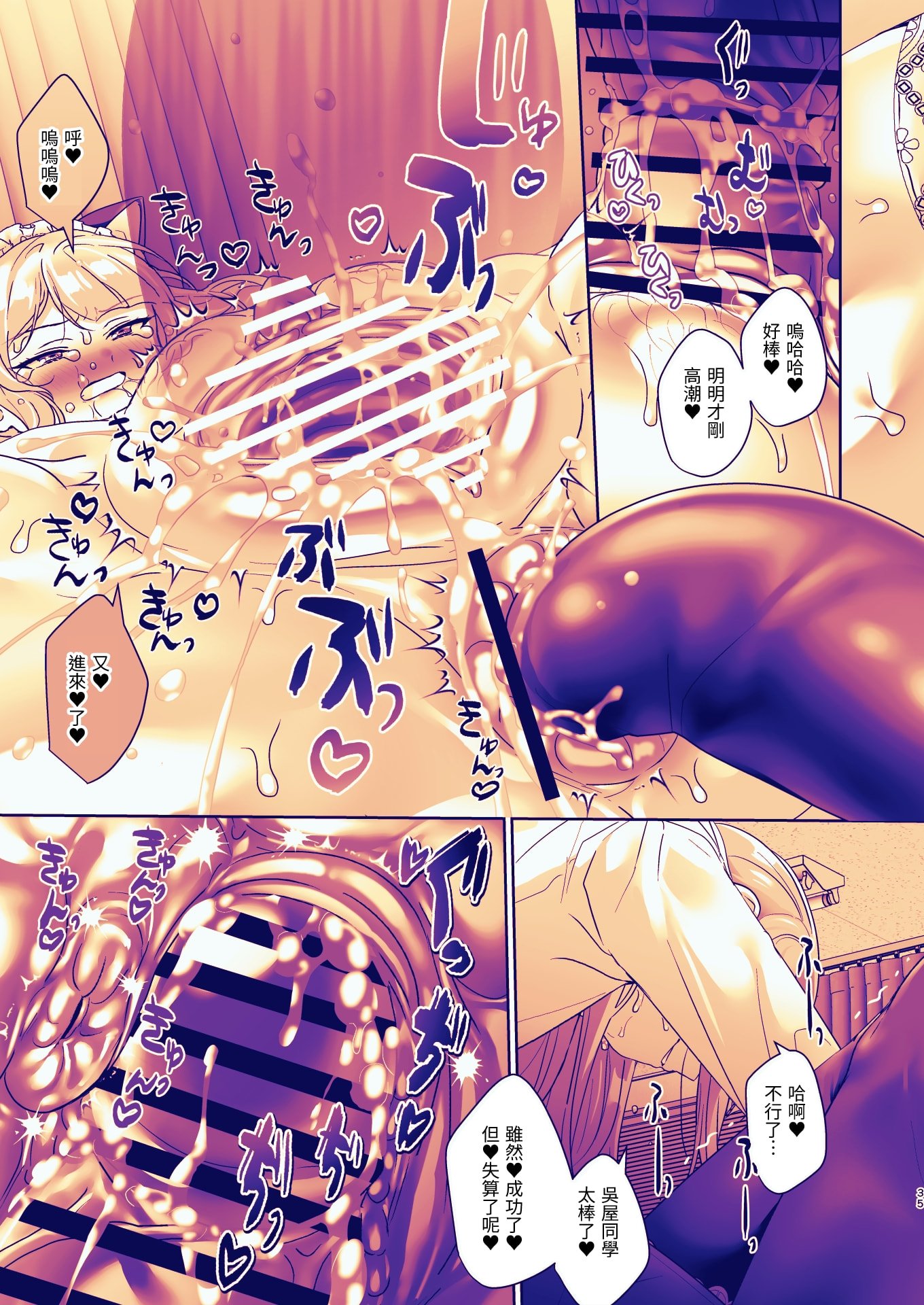 82