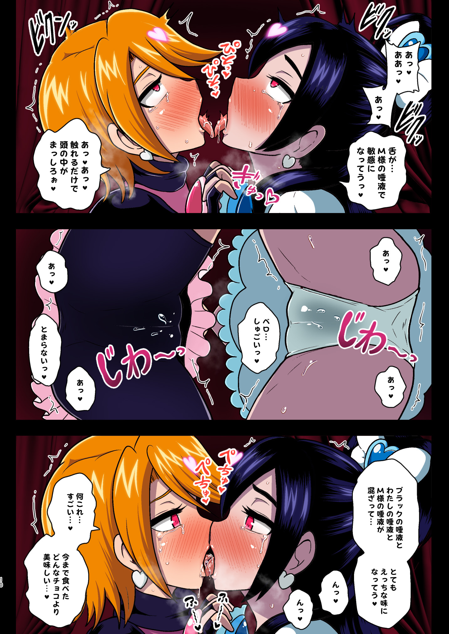 10