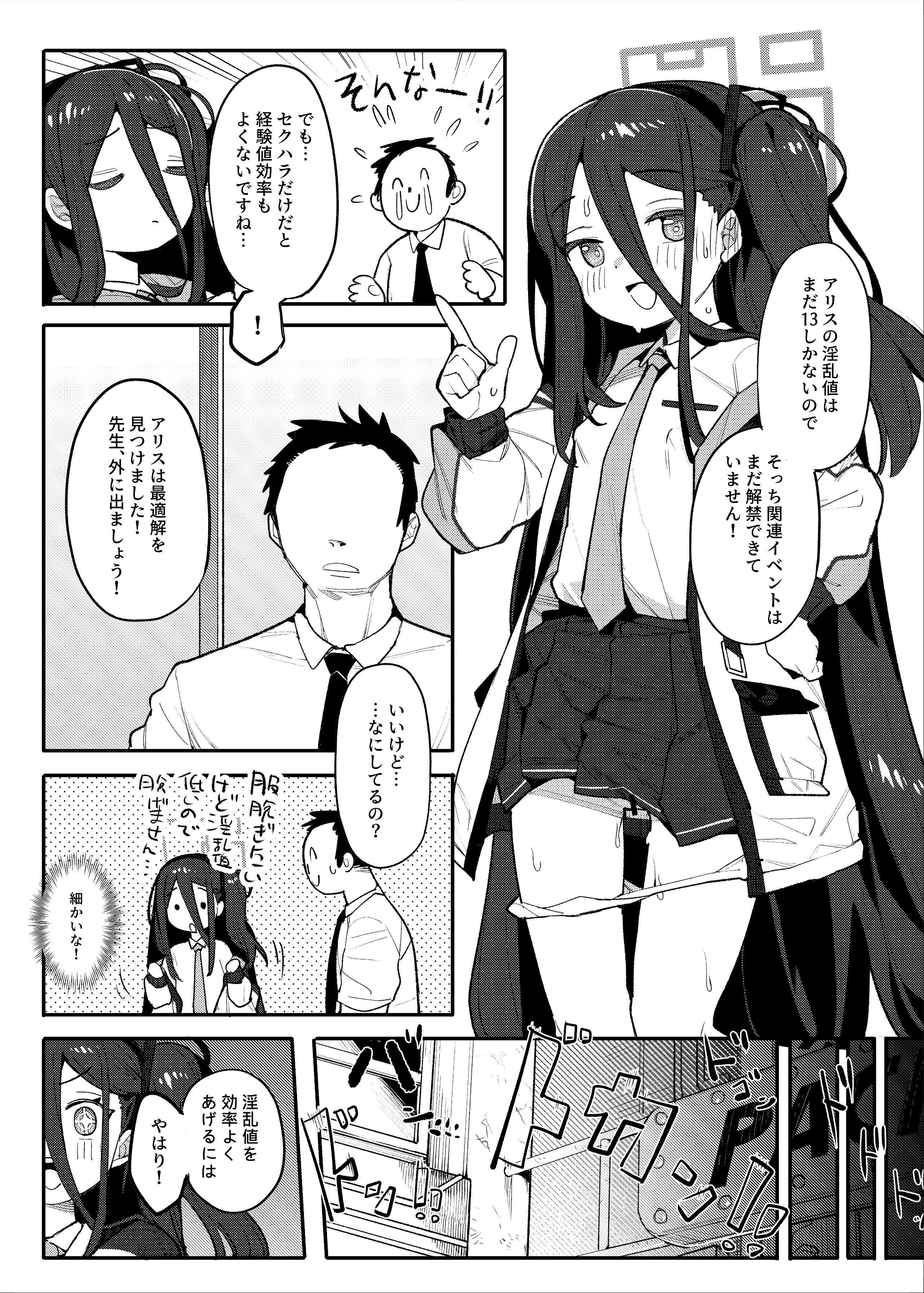 008