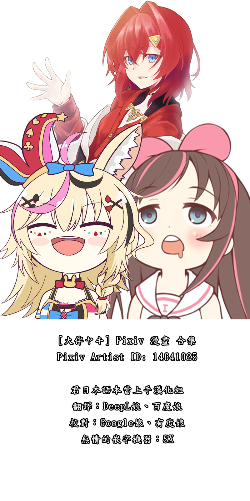 T_title