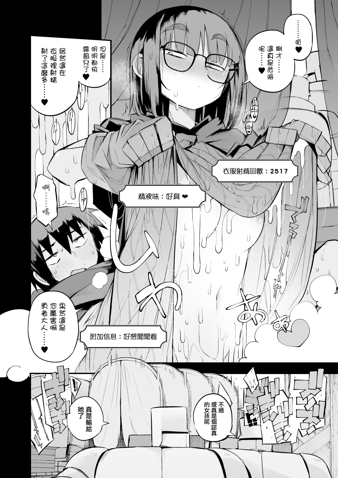 28