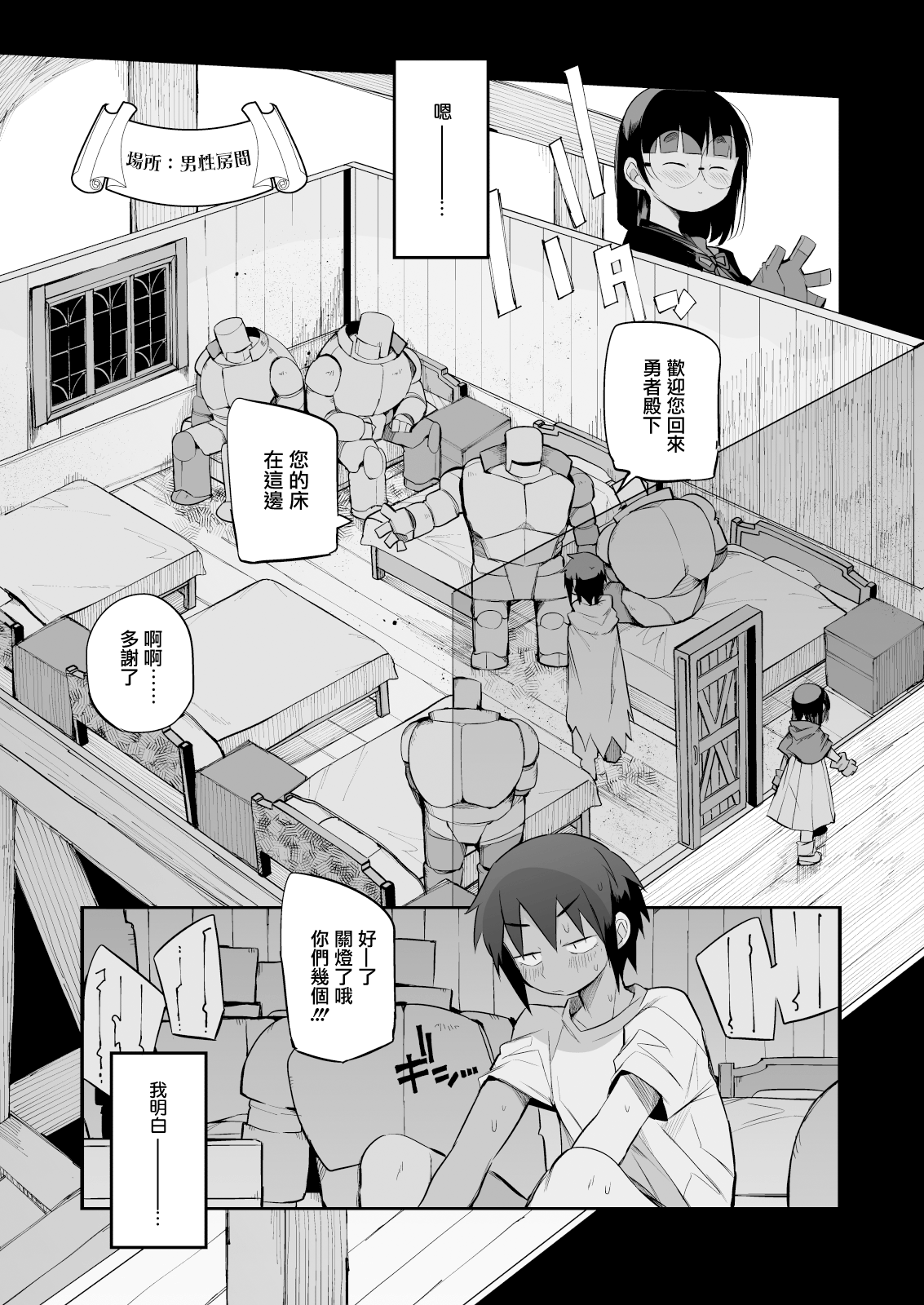 31