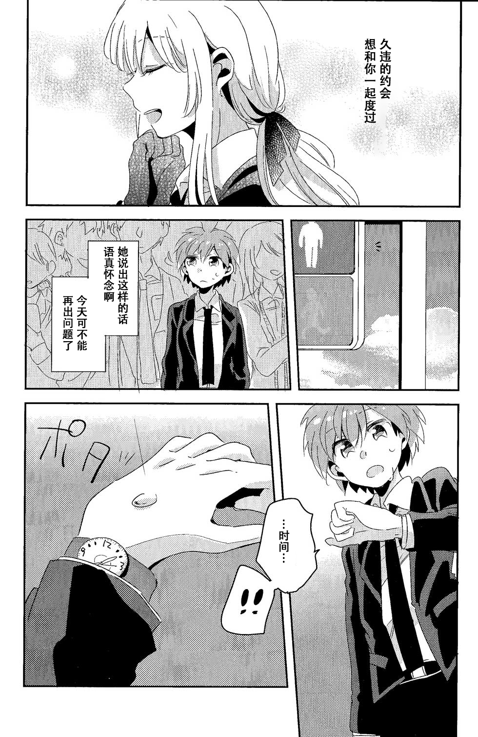 02