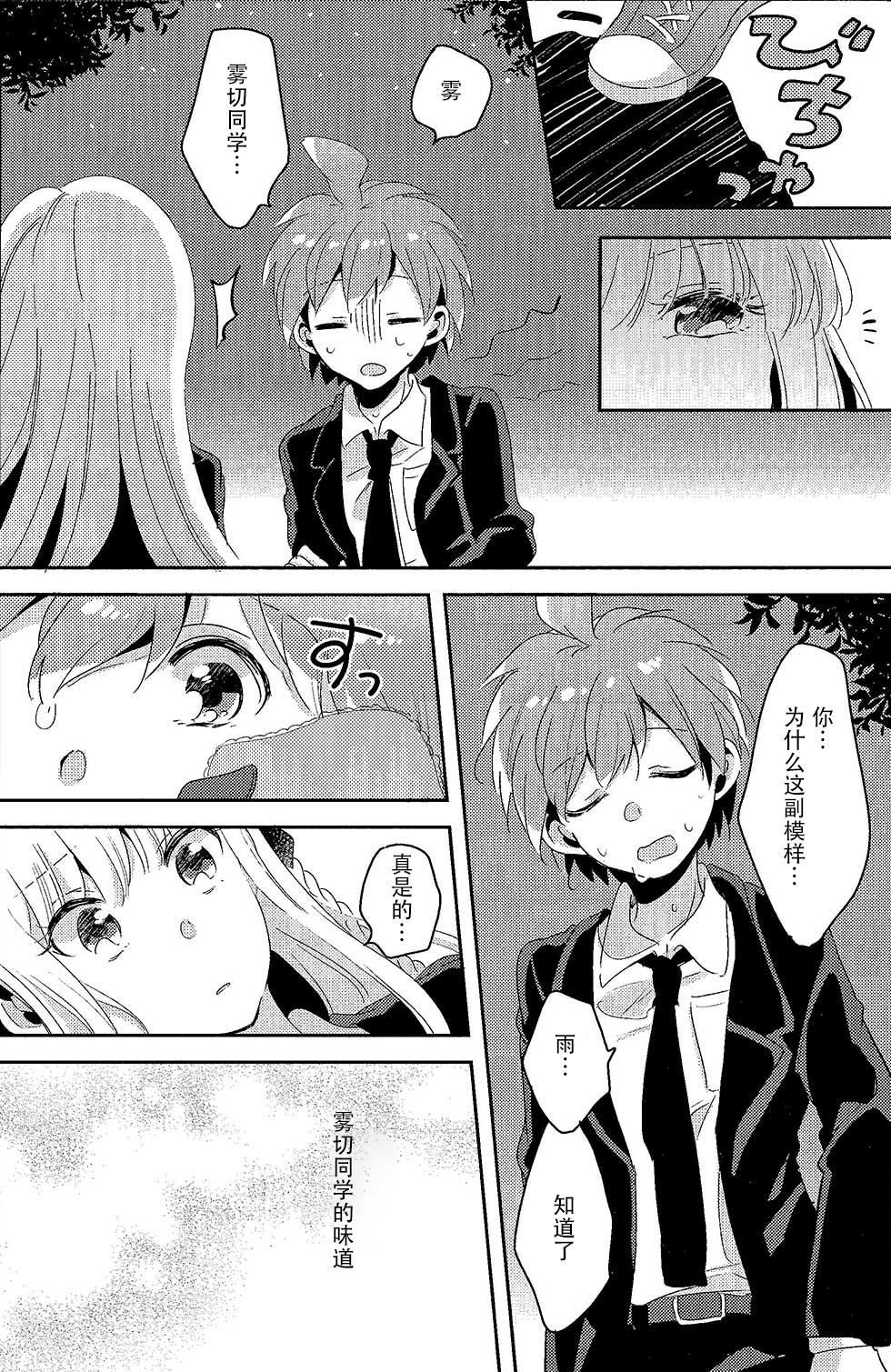 09