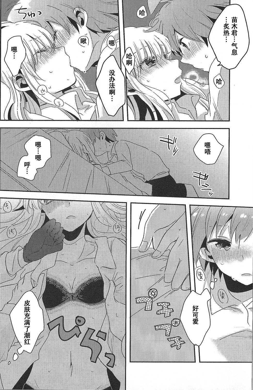 17