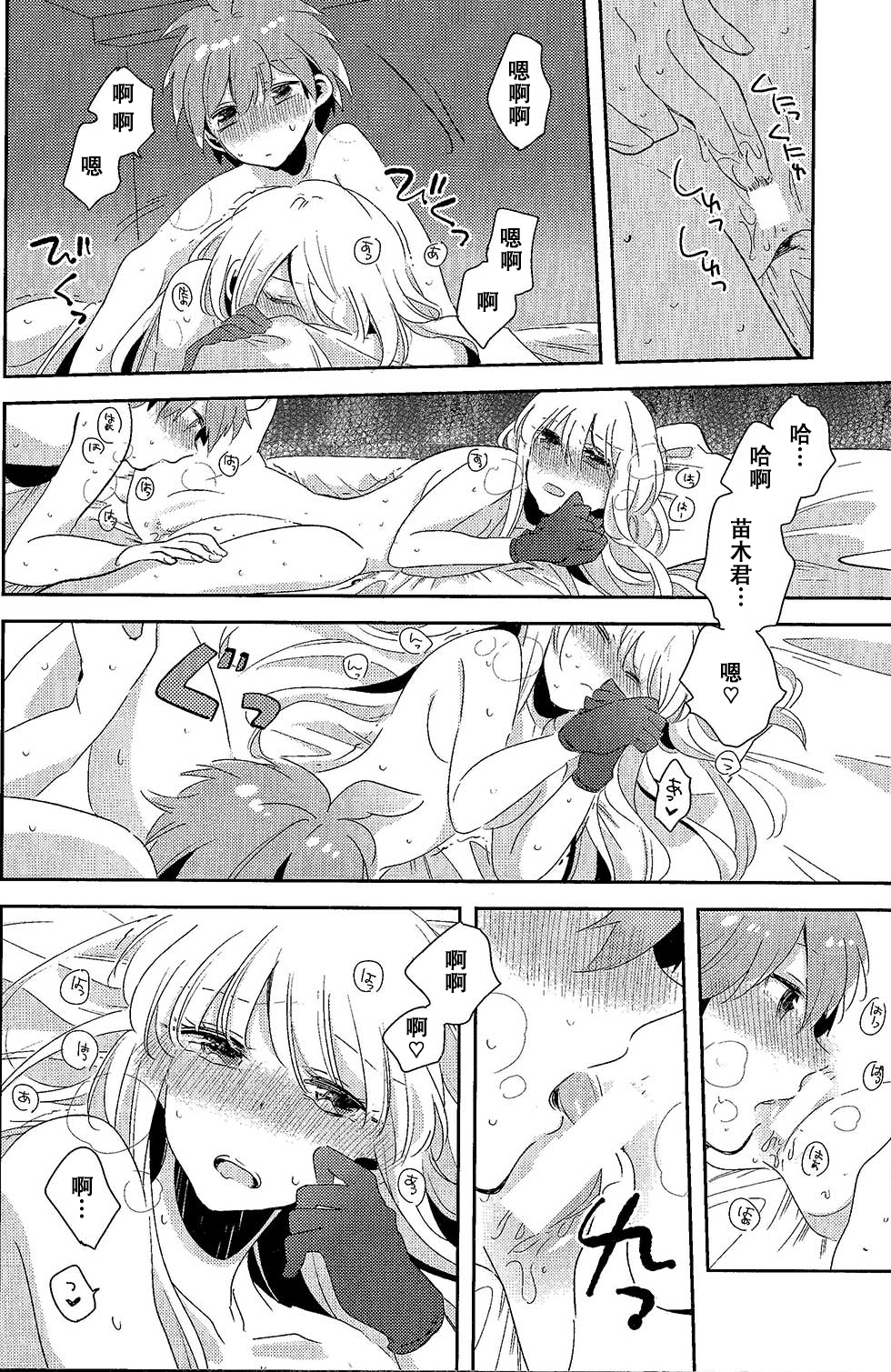 31