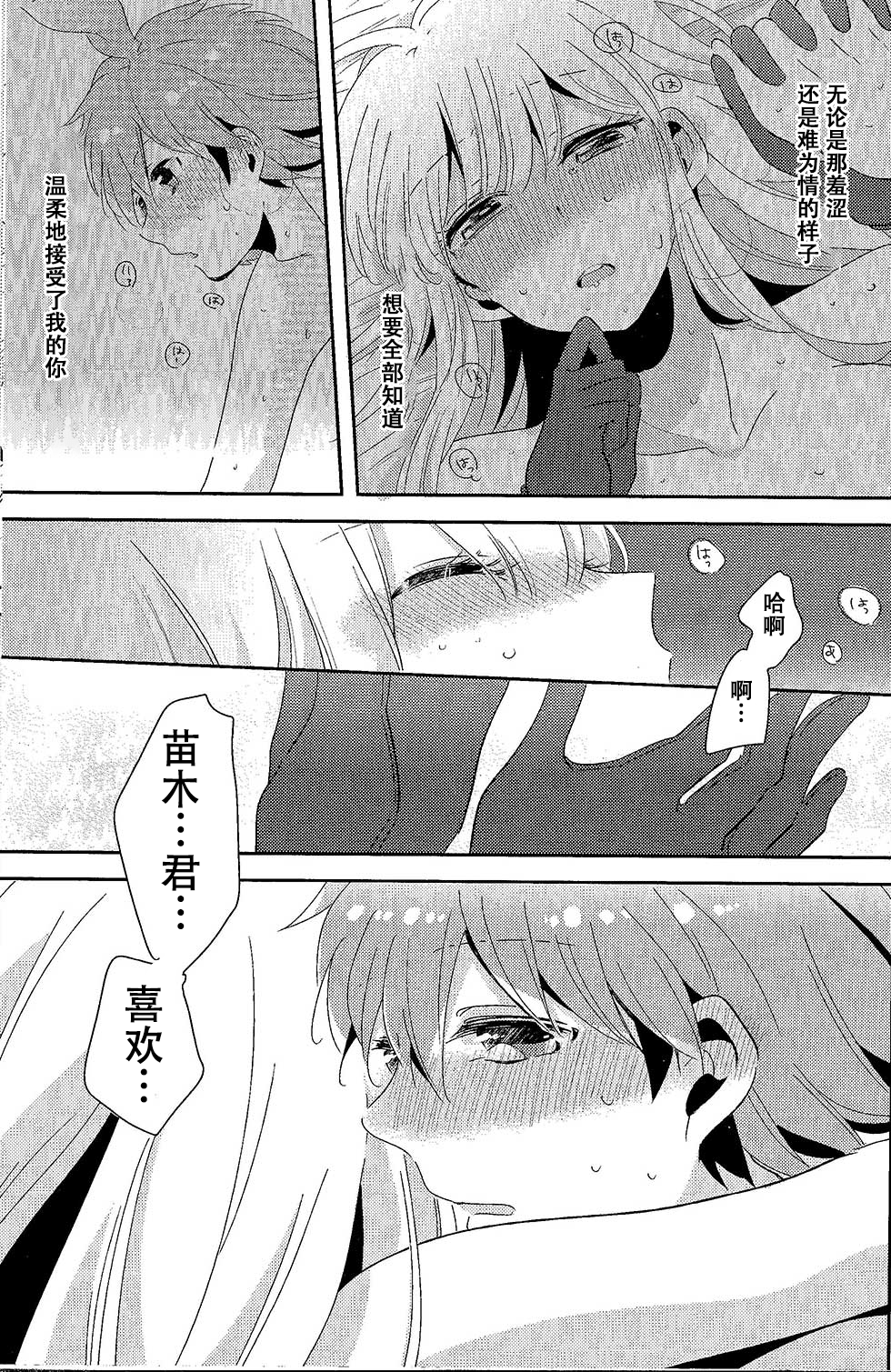 38
