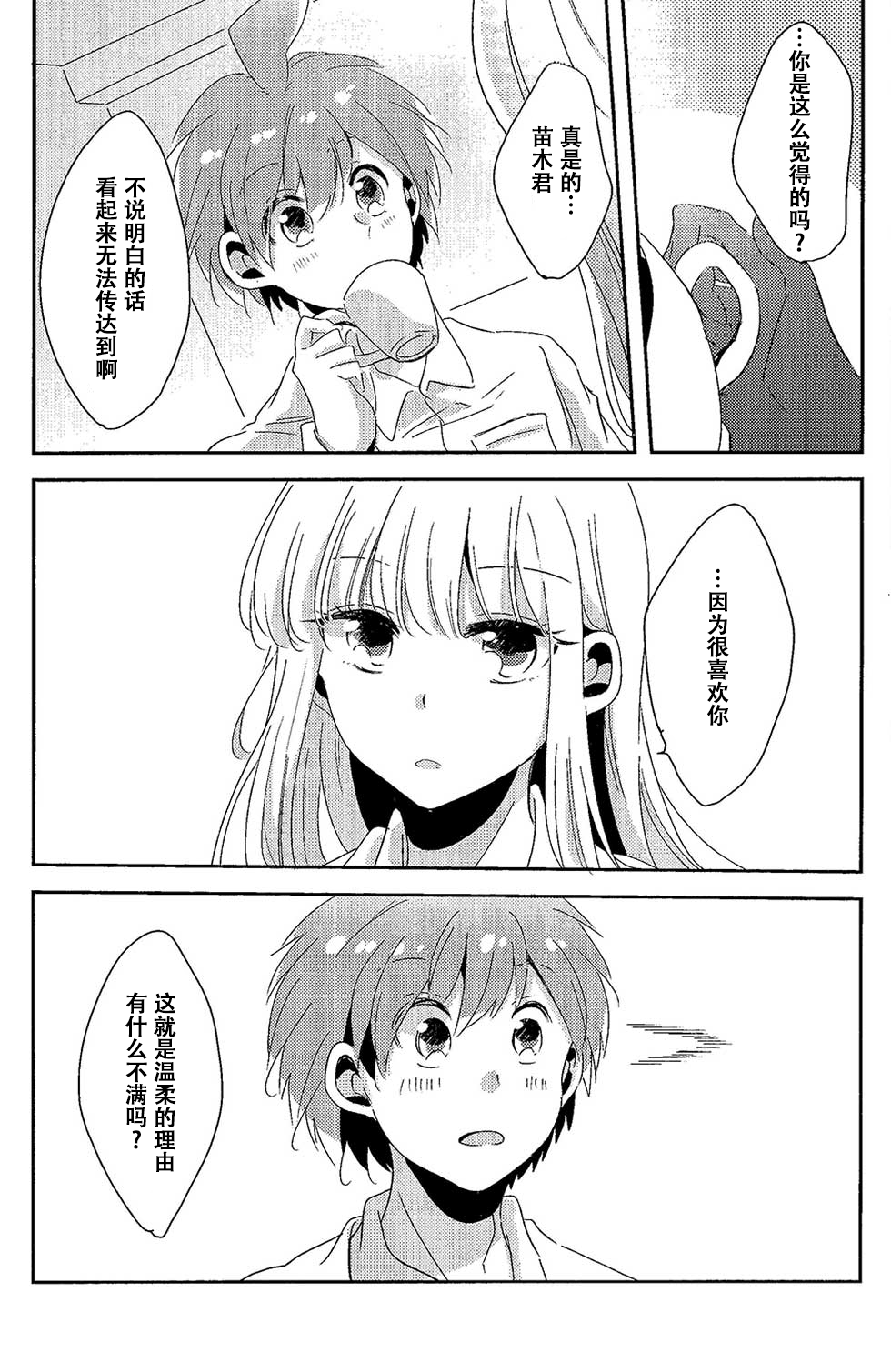 46