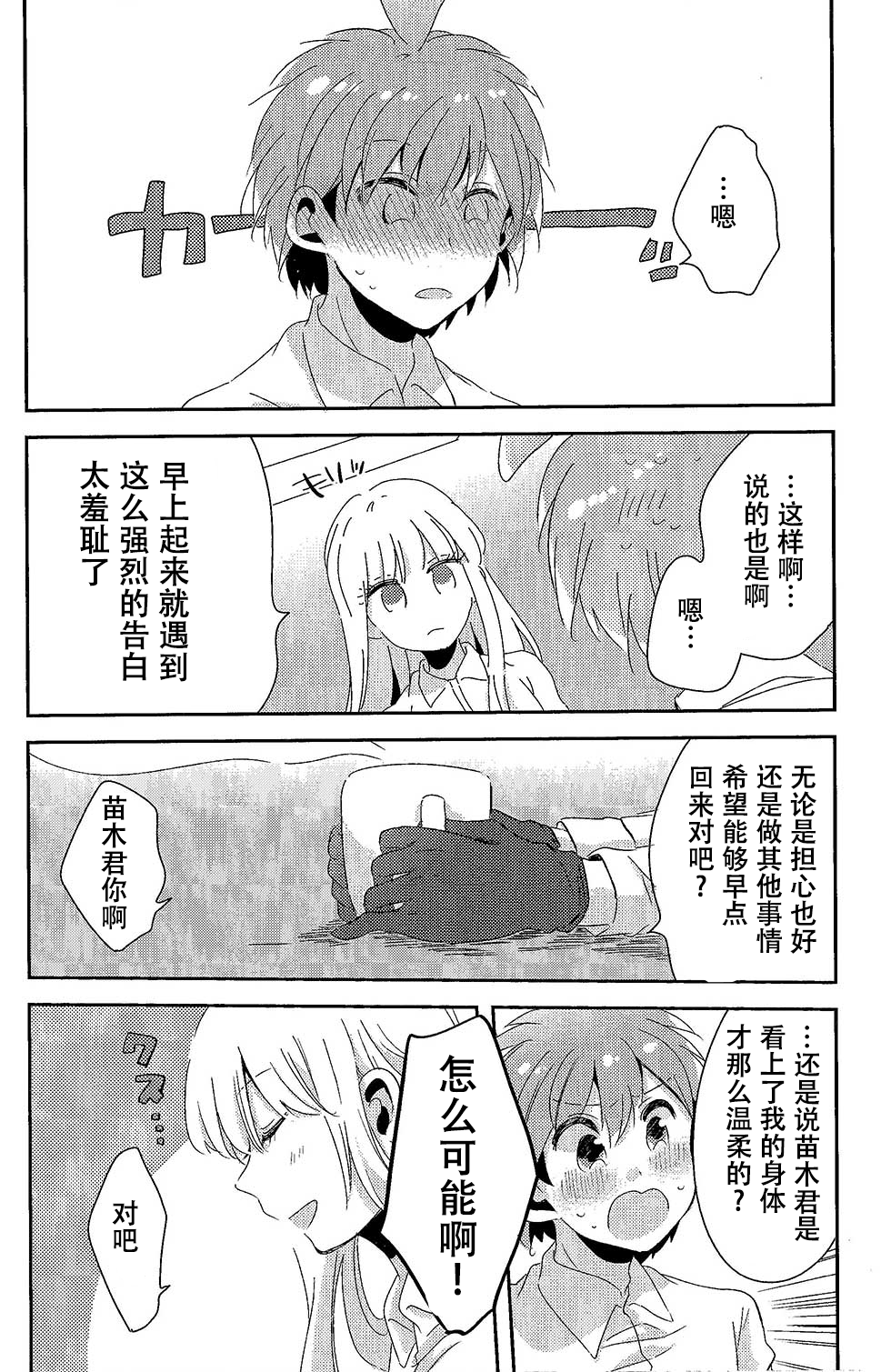 47