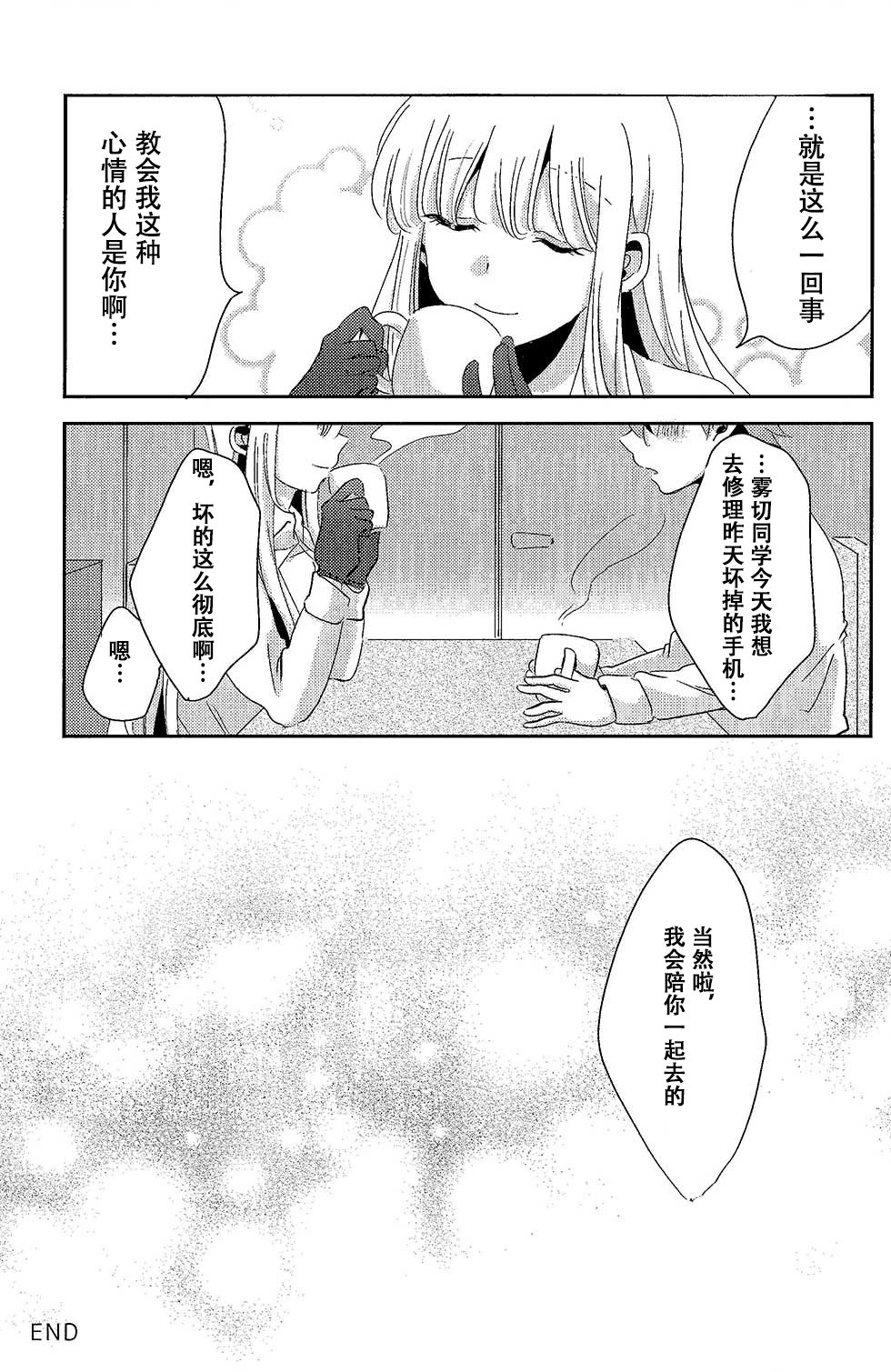 48