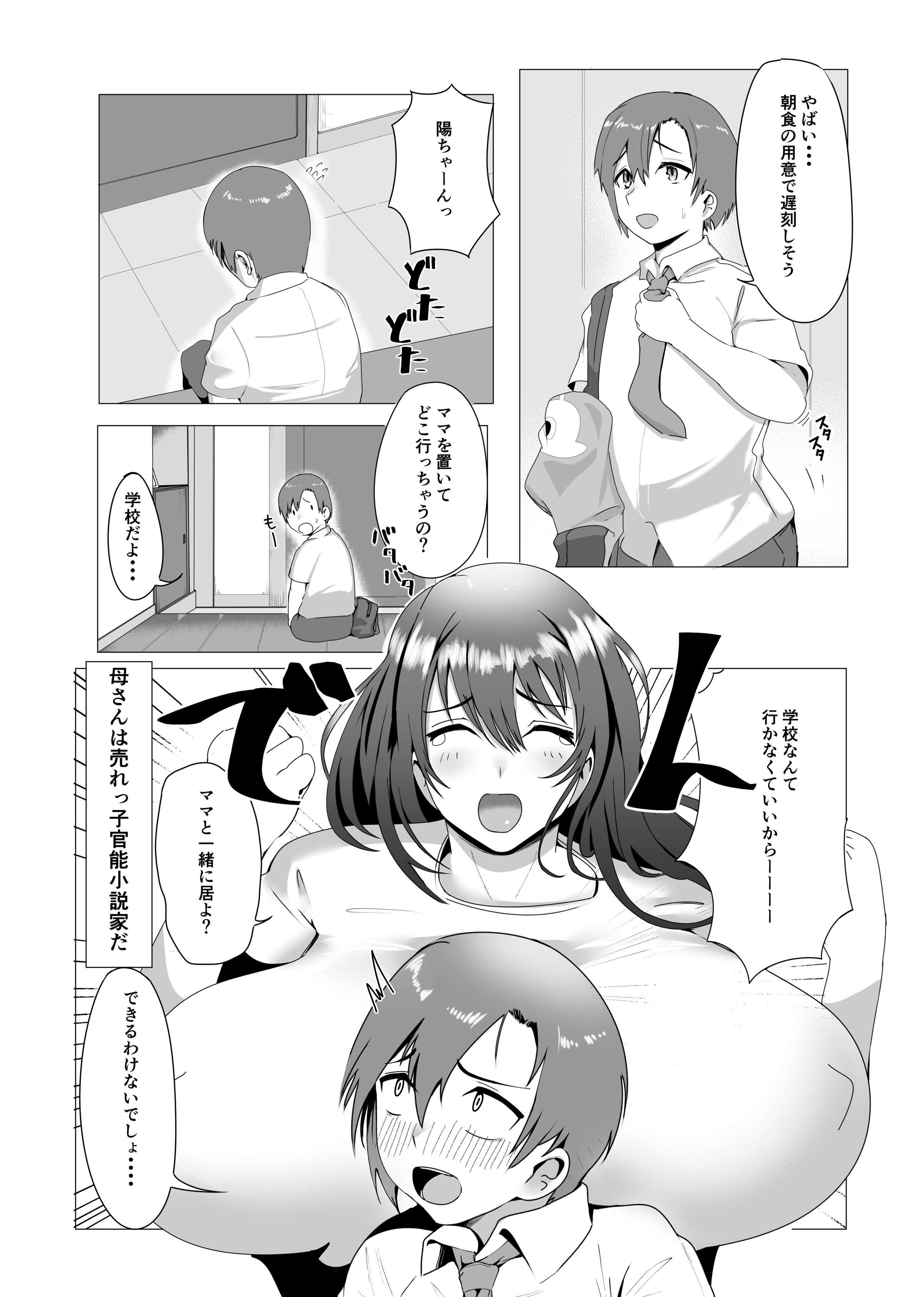 03