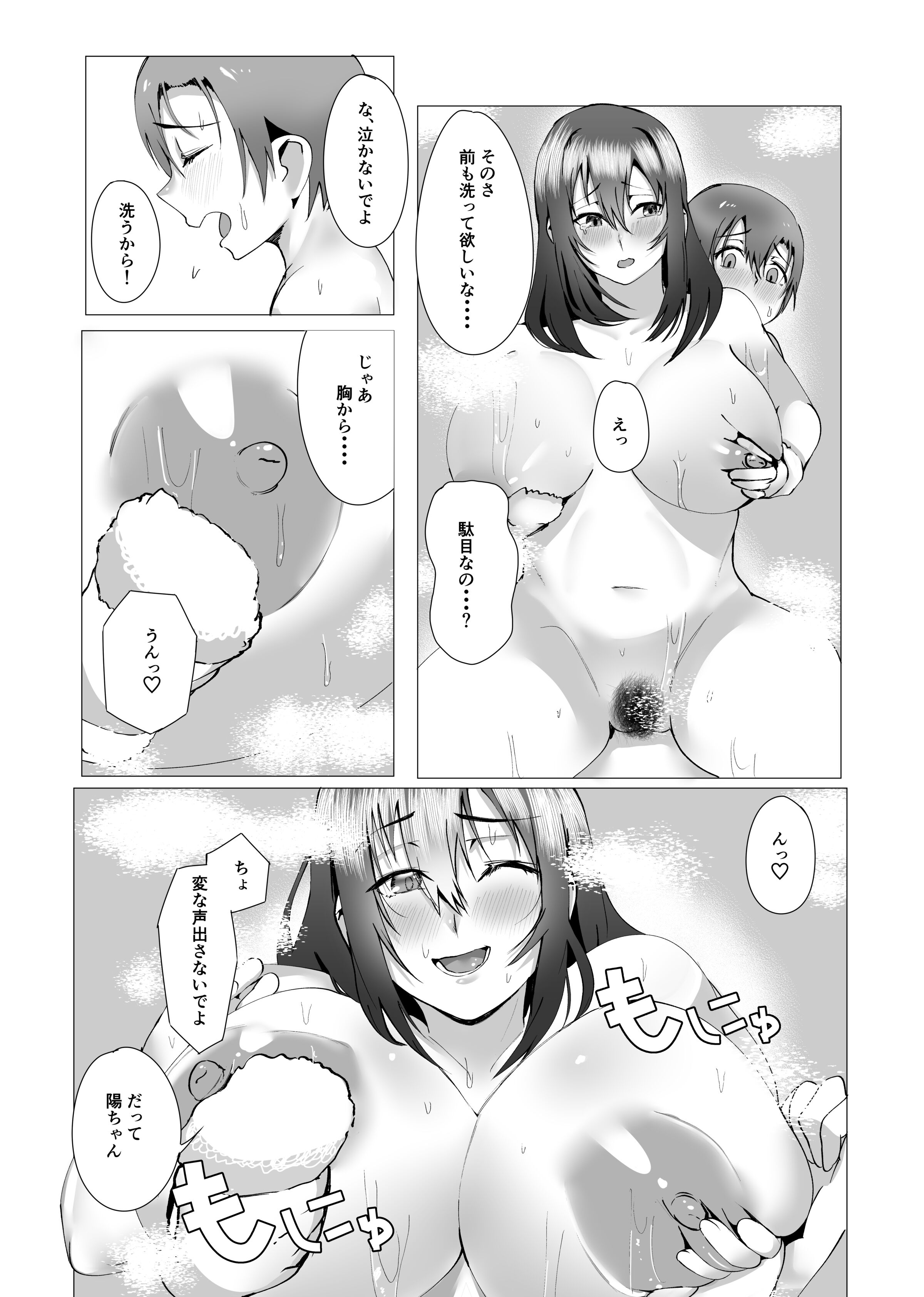34