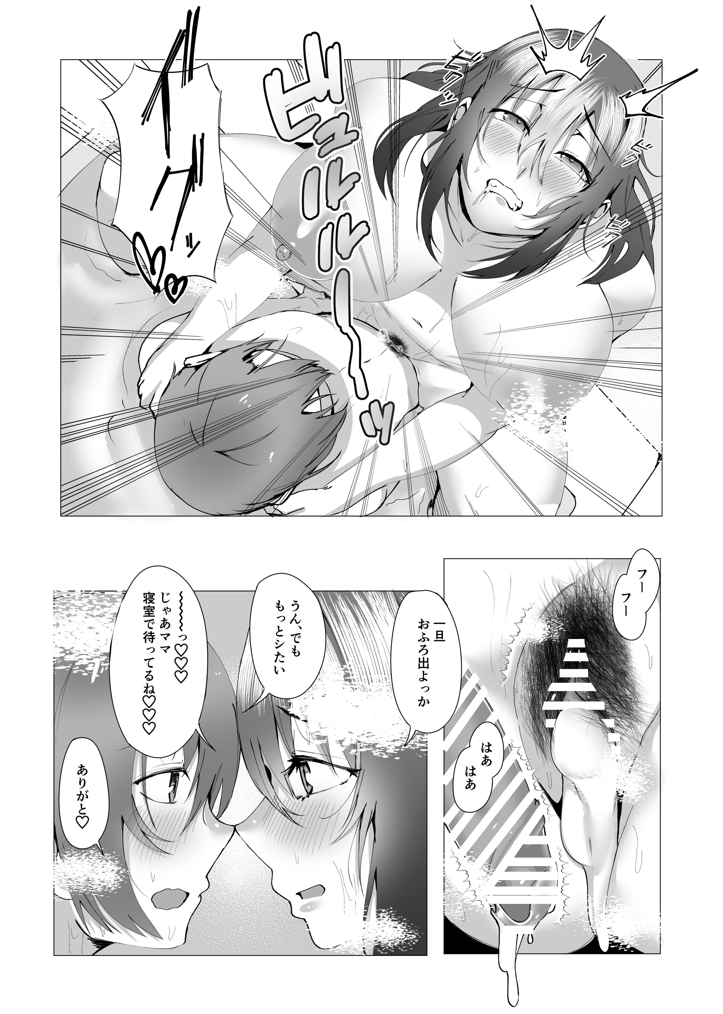 43