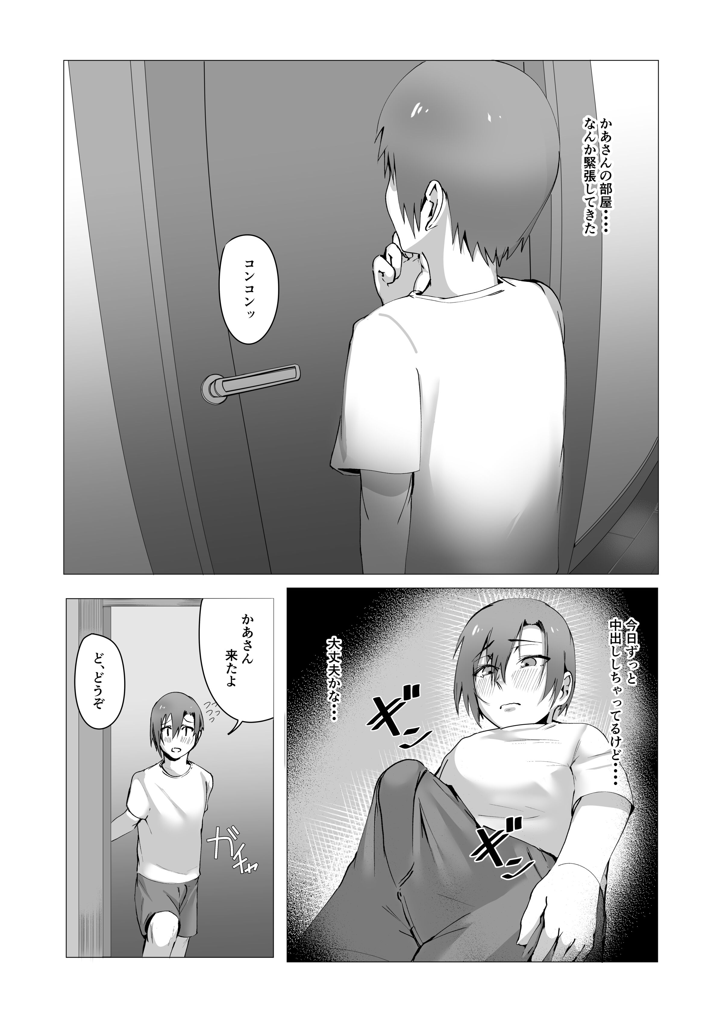 44