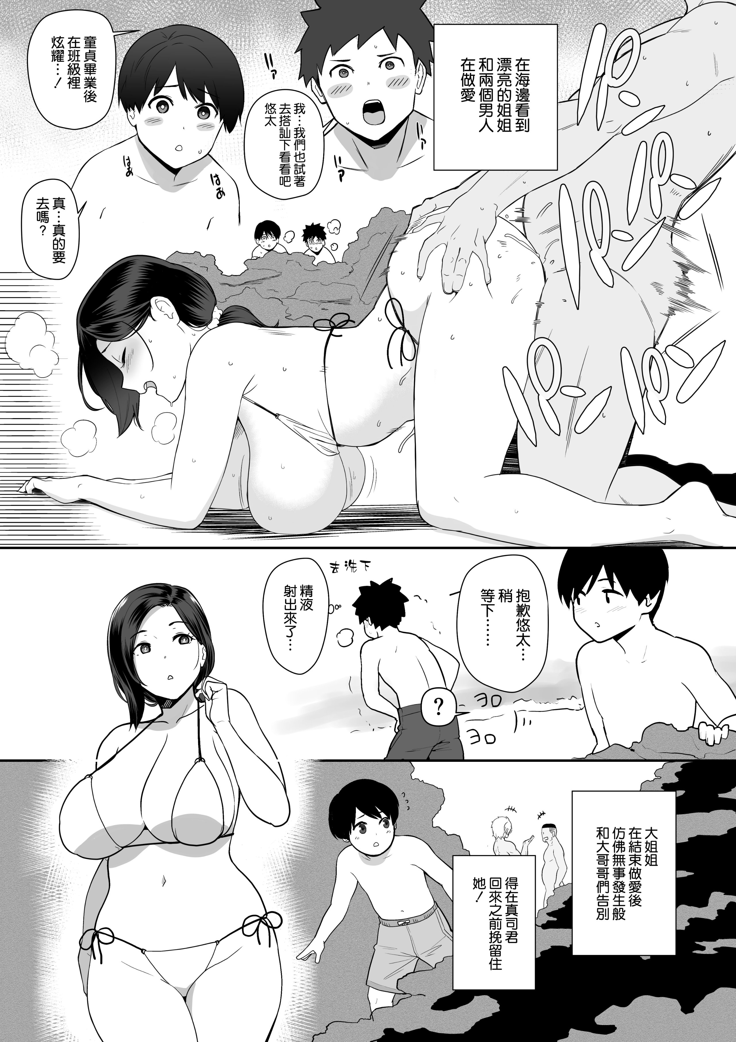 04_003