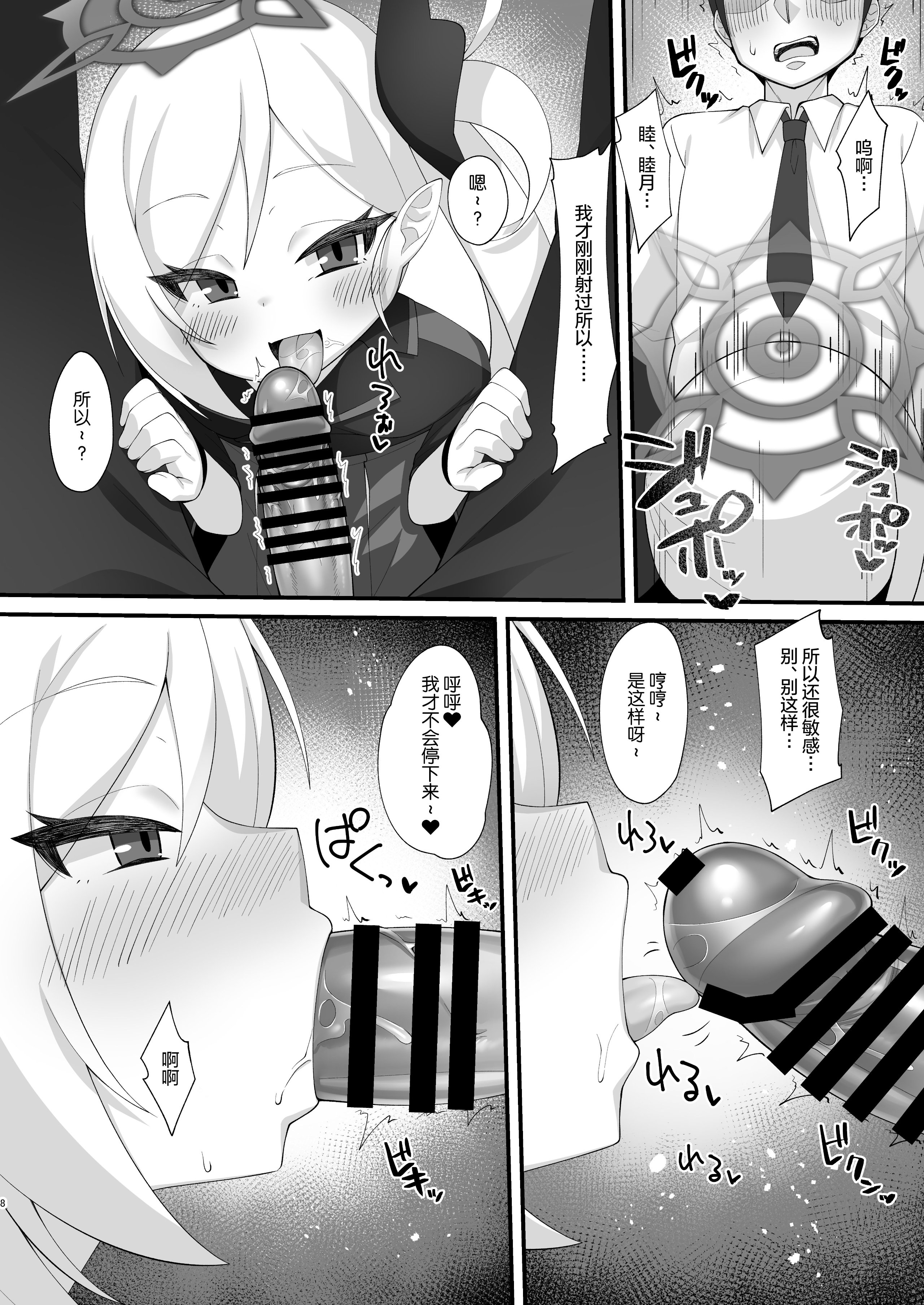 008