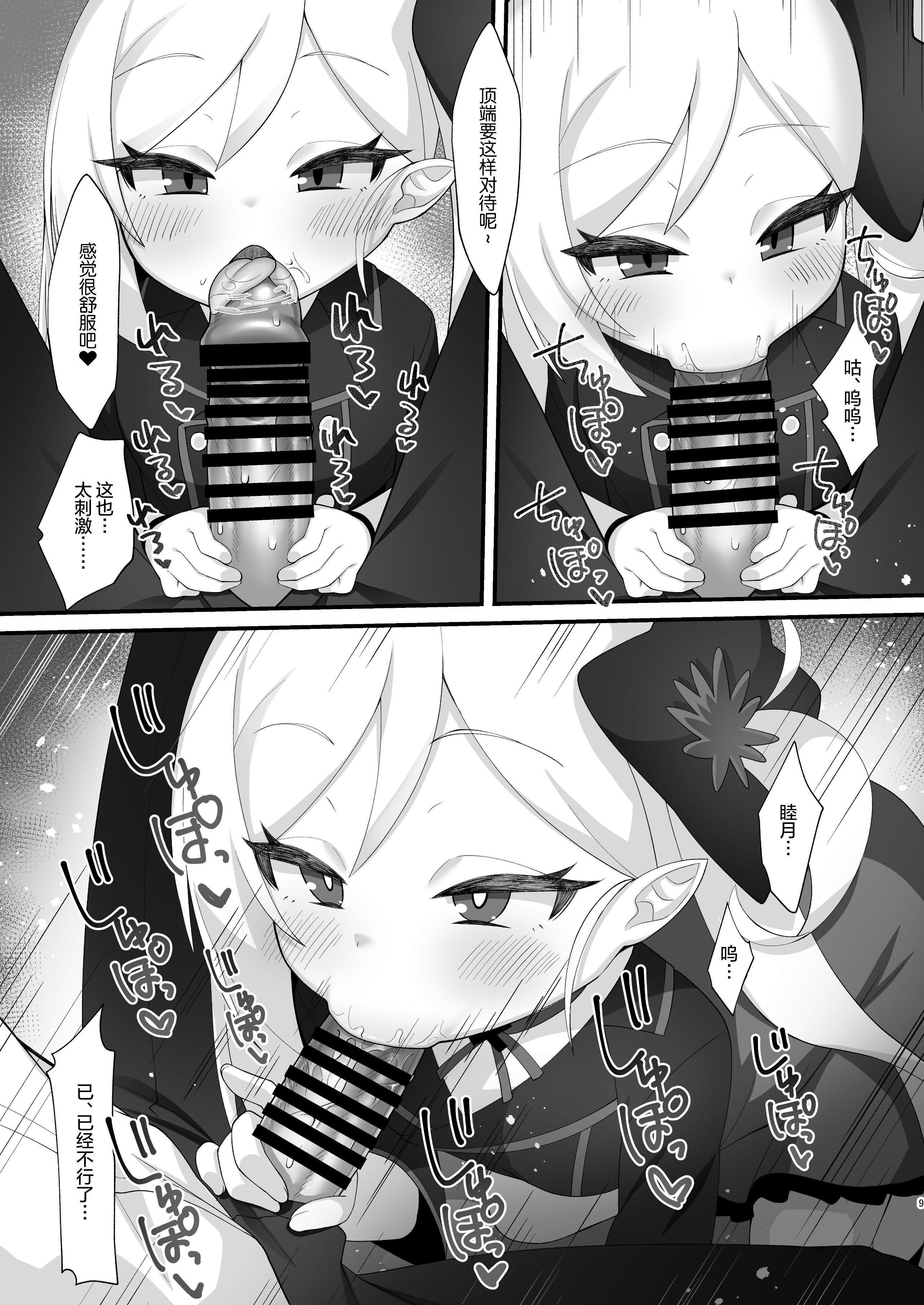 009