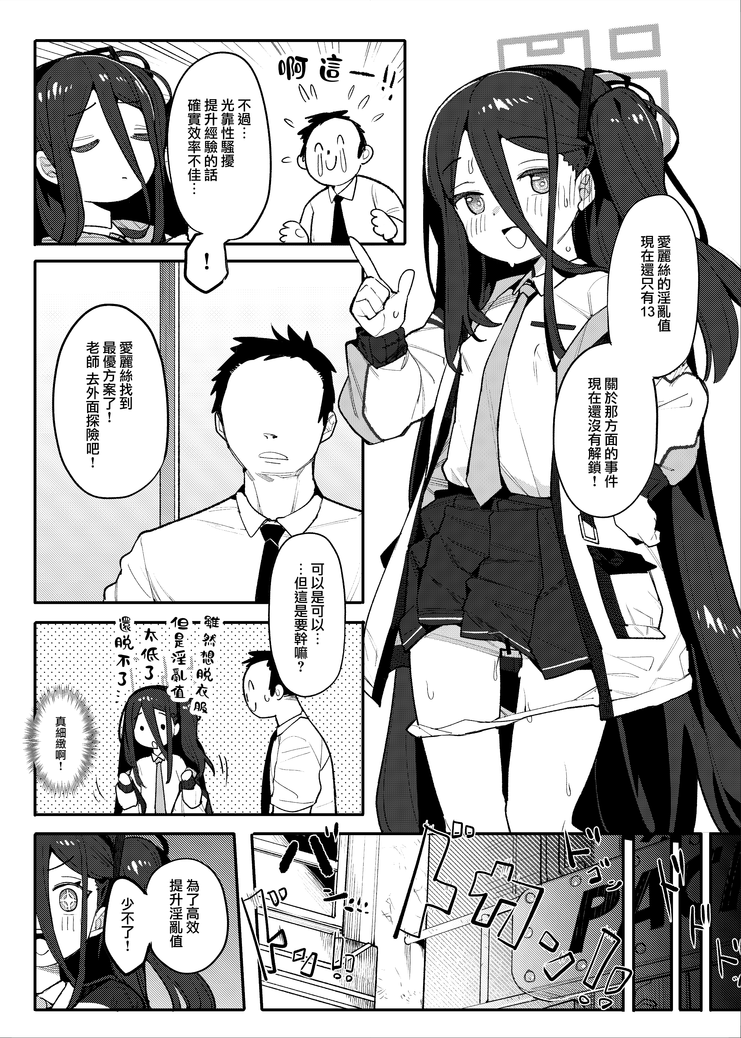 008