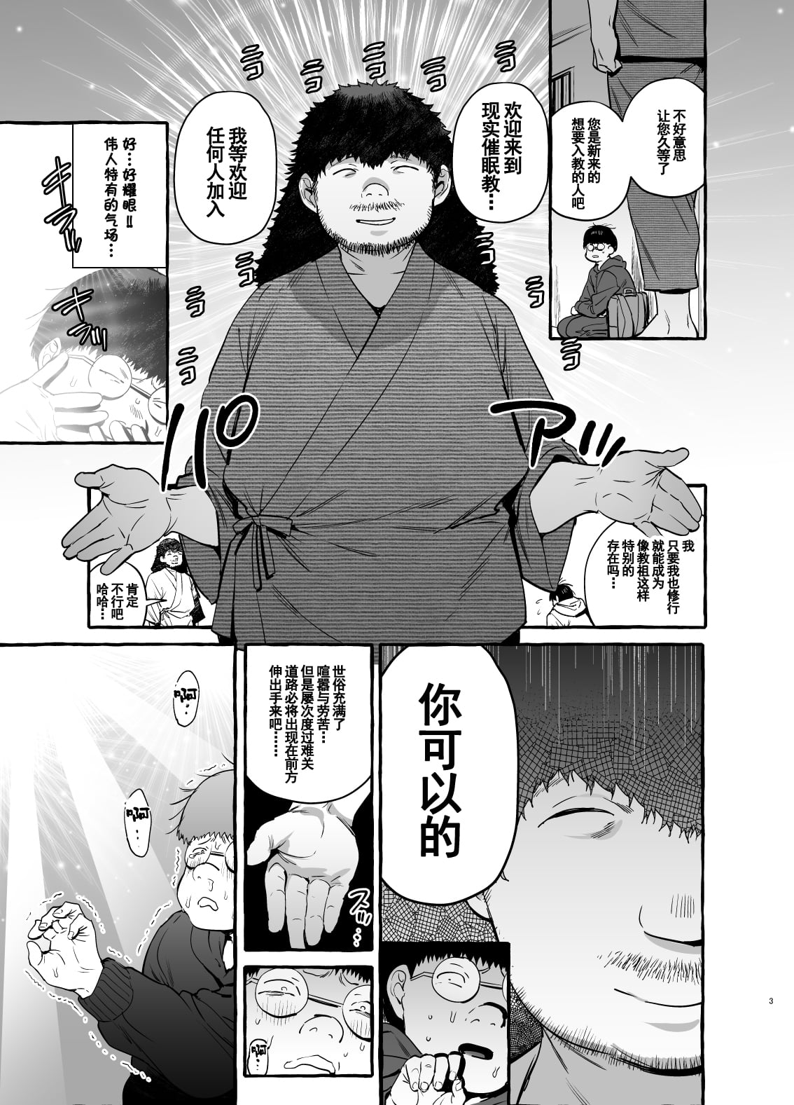 06