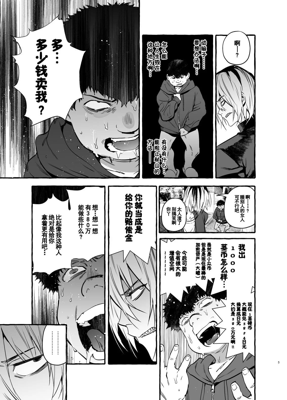 08