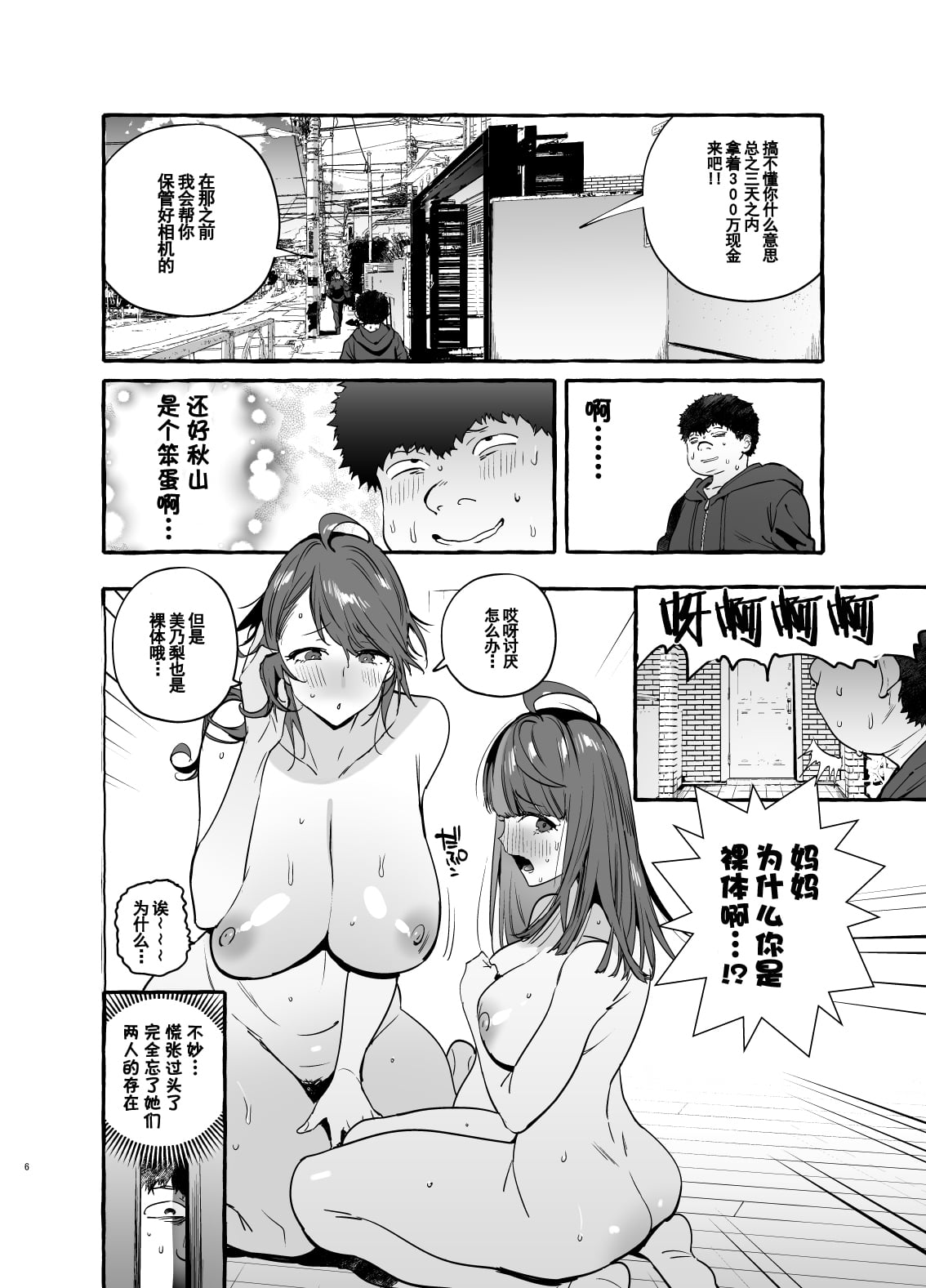 09