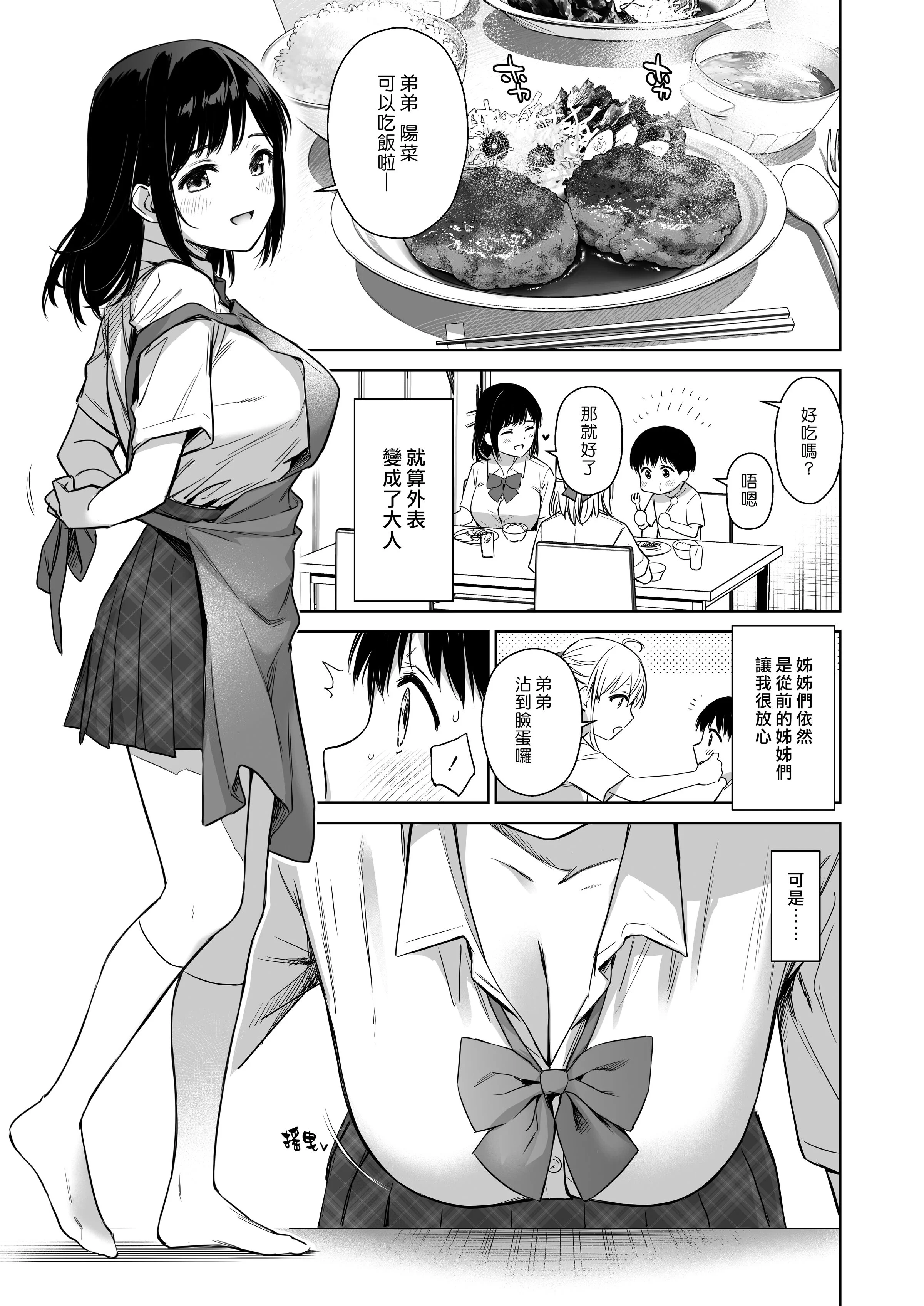 09