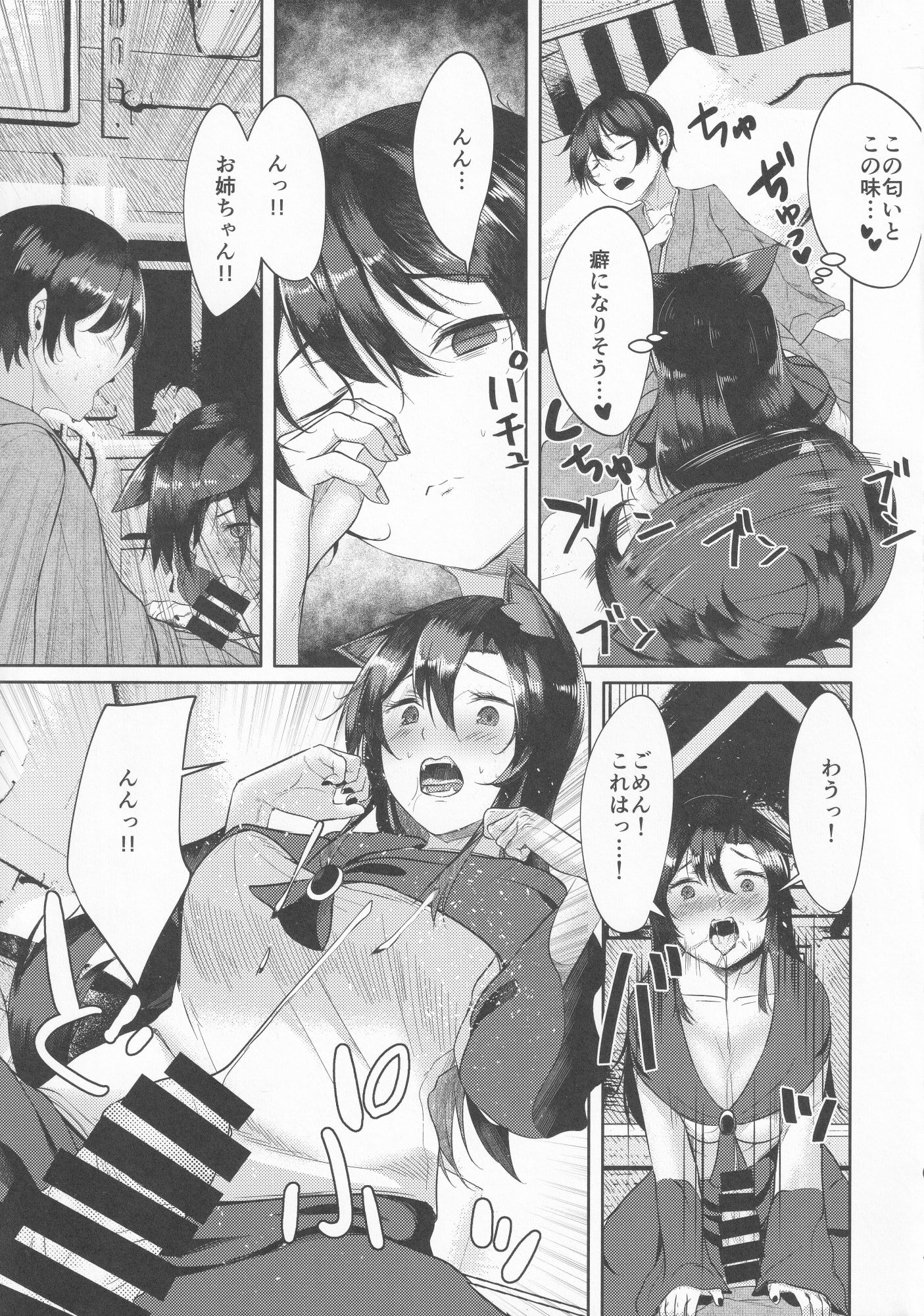 06