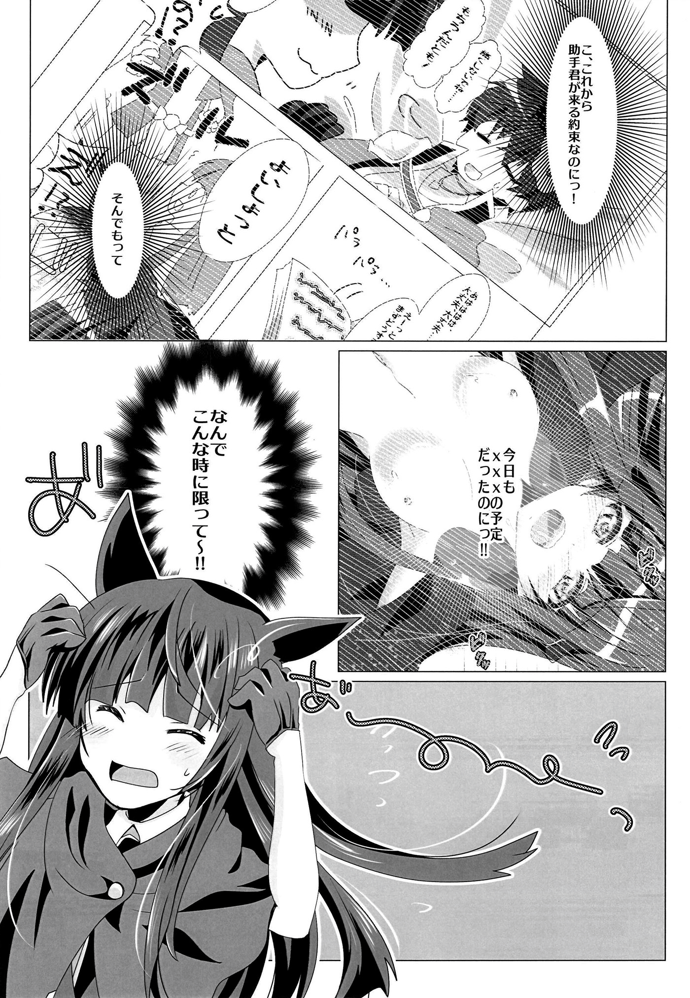 07