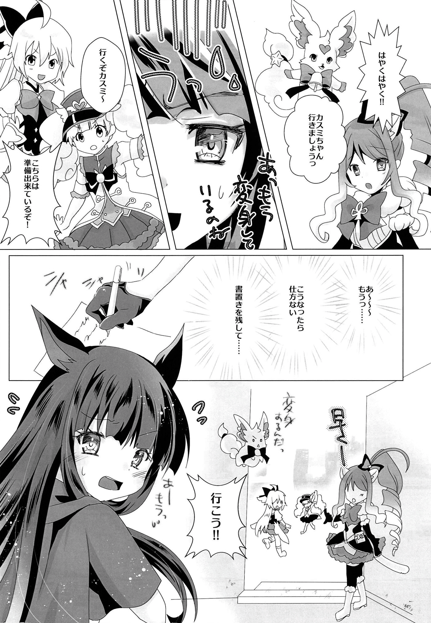 08
