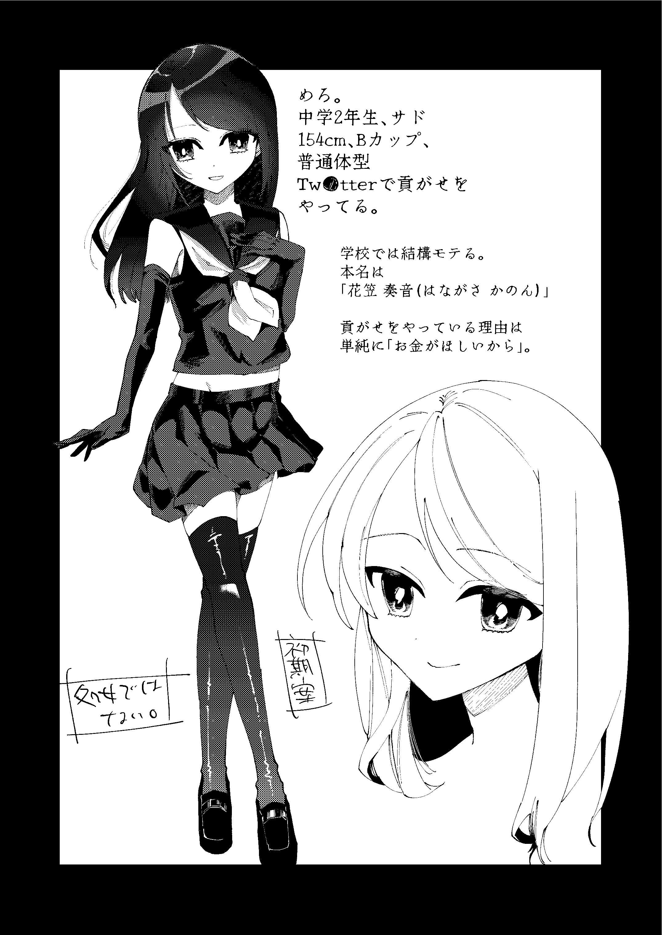 42
