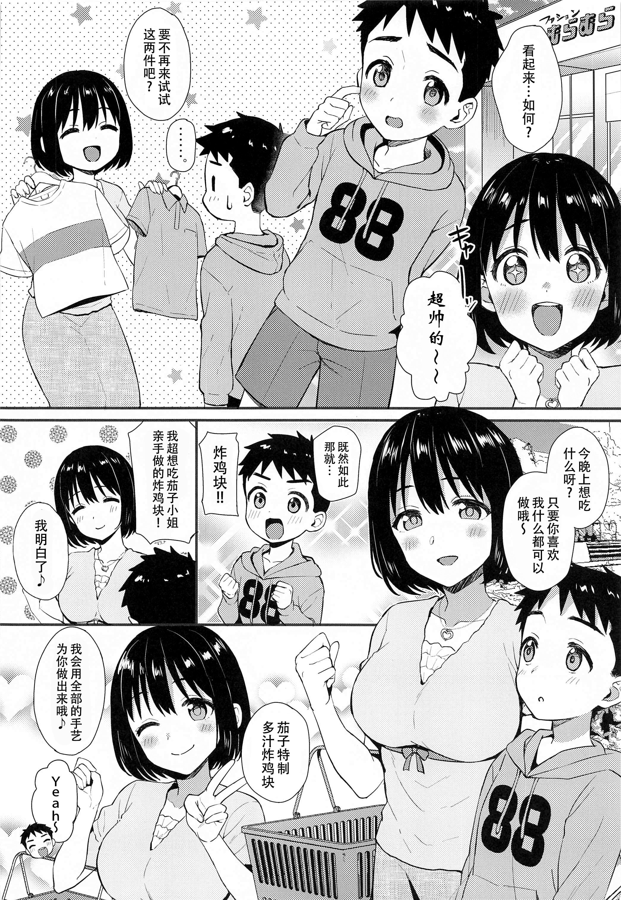 08