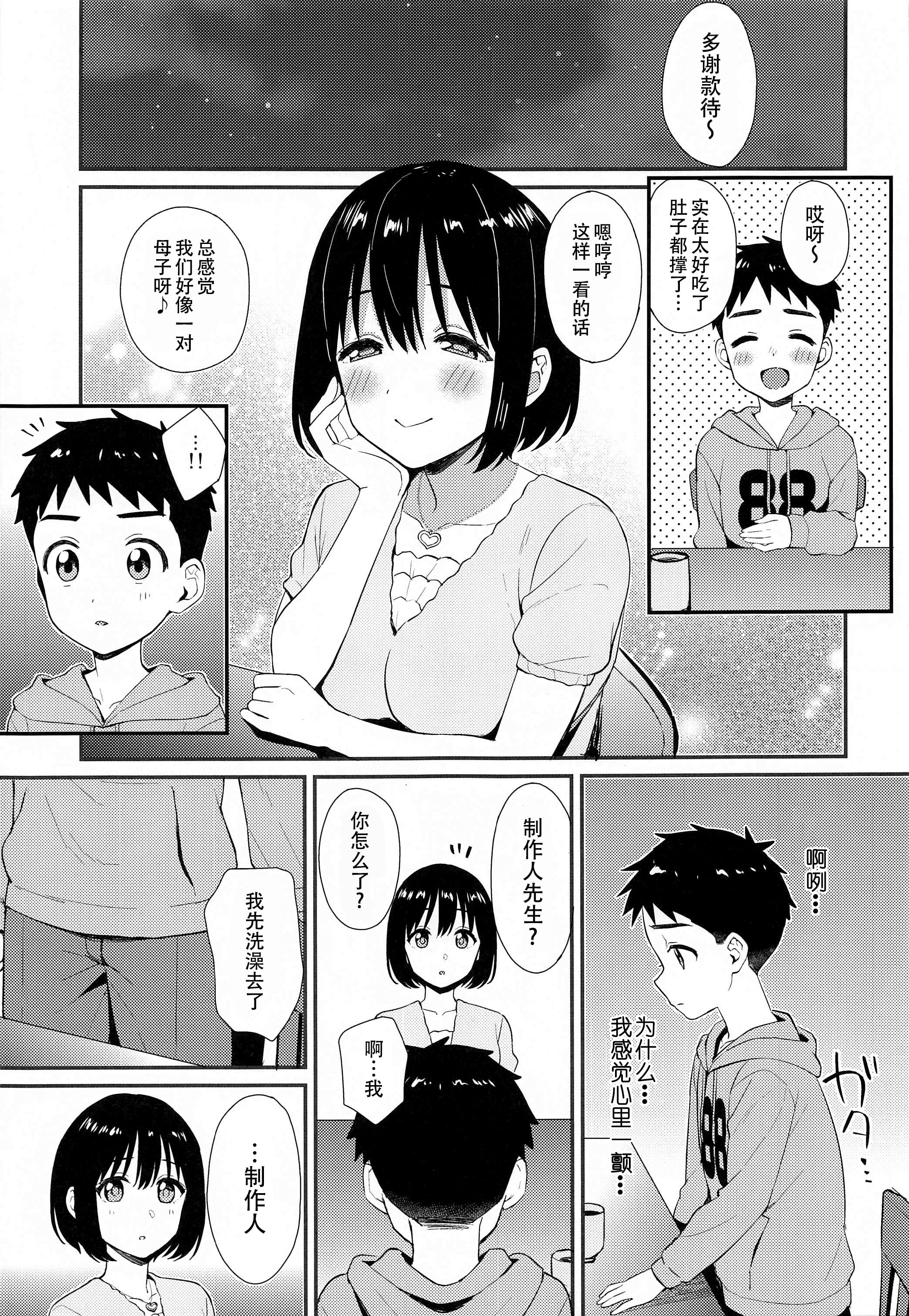 09