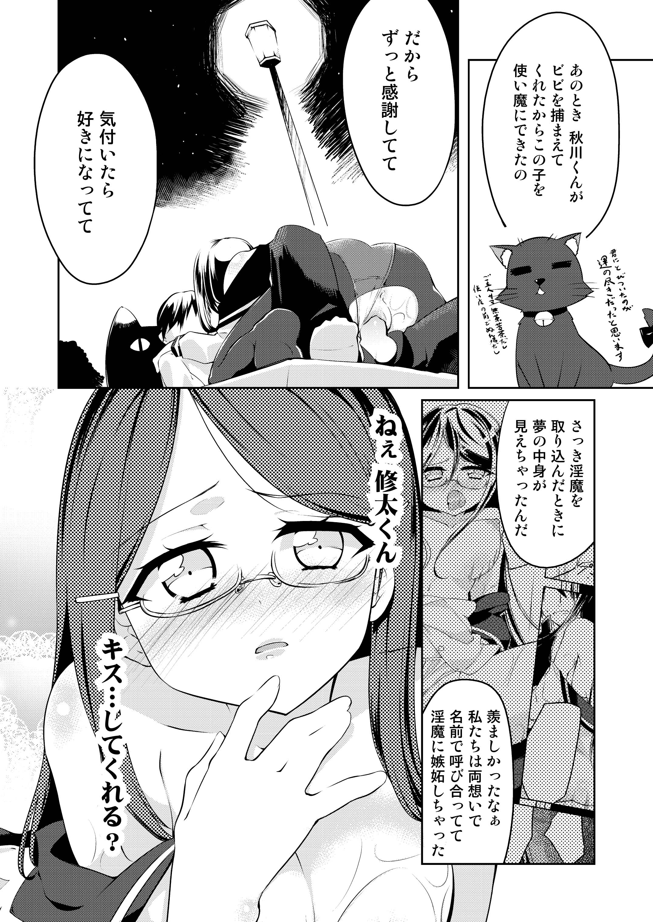 23