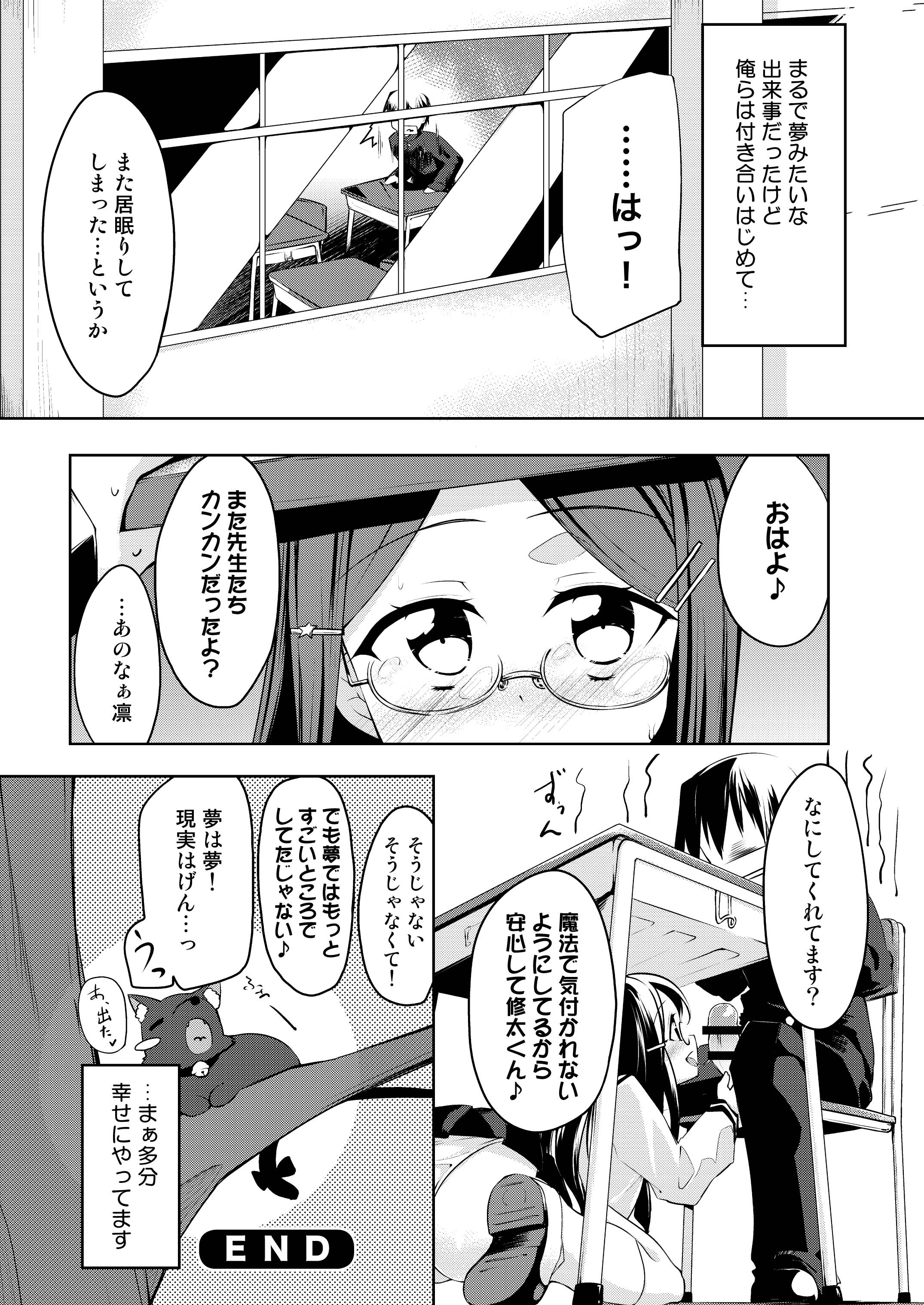 29