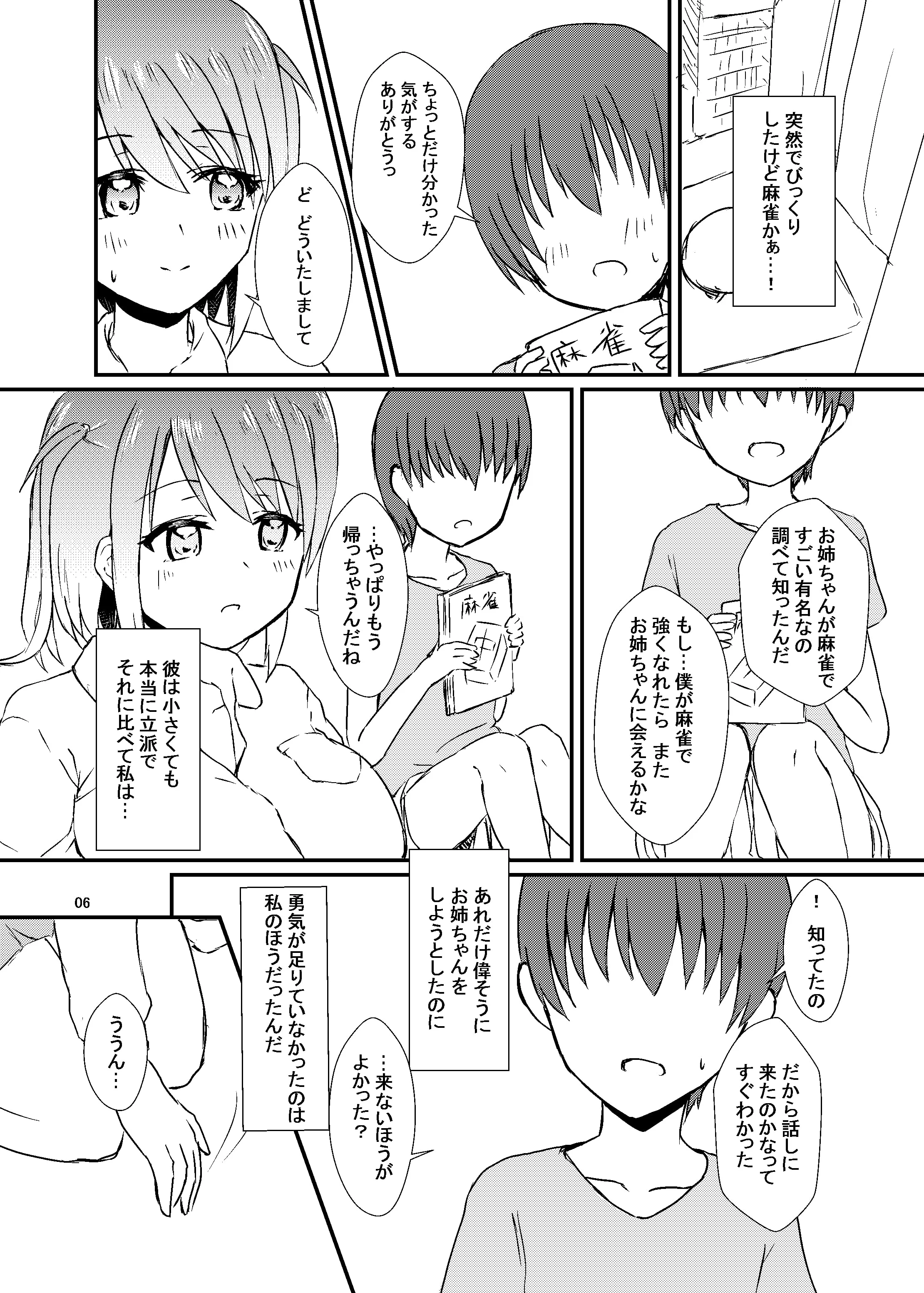 07